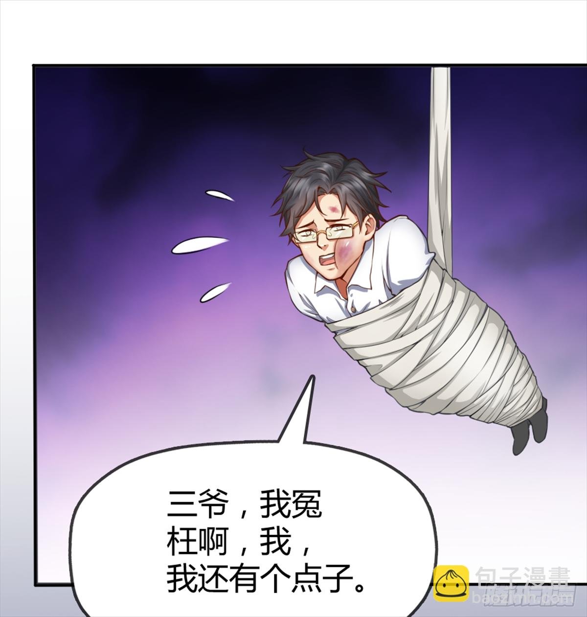 关系不一般？