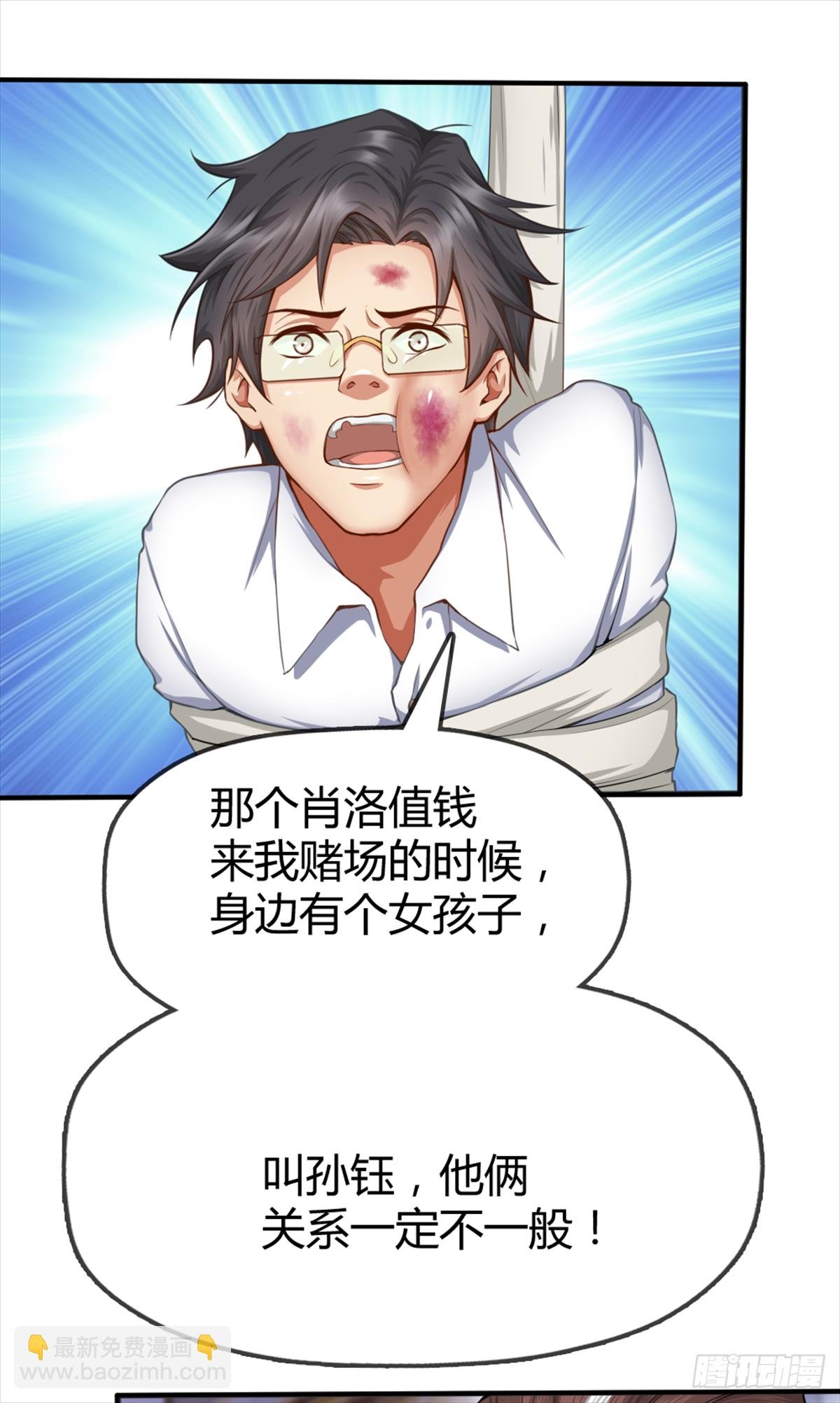 关系不一般？