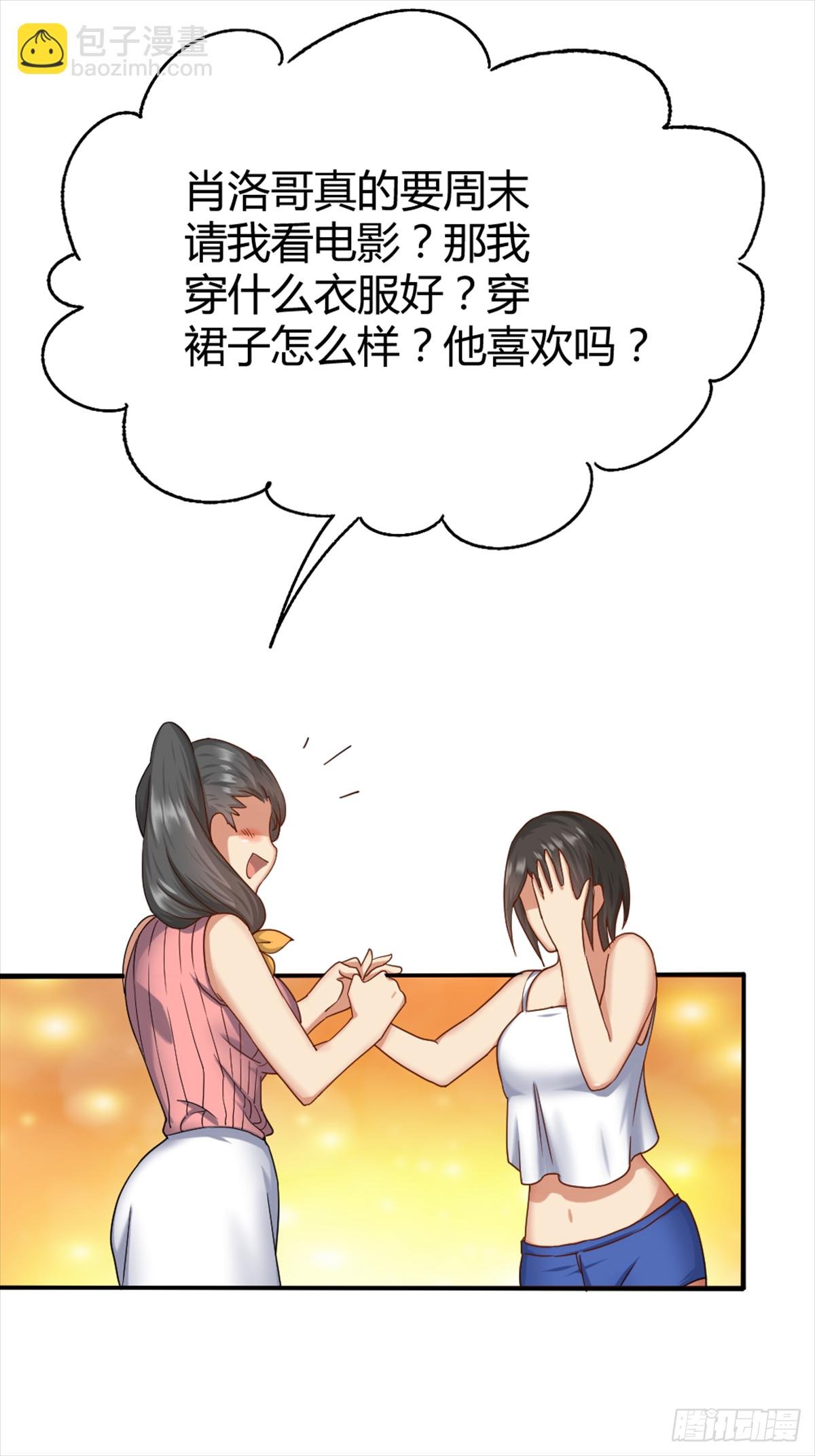 关系不一般？