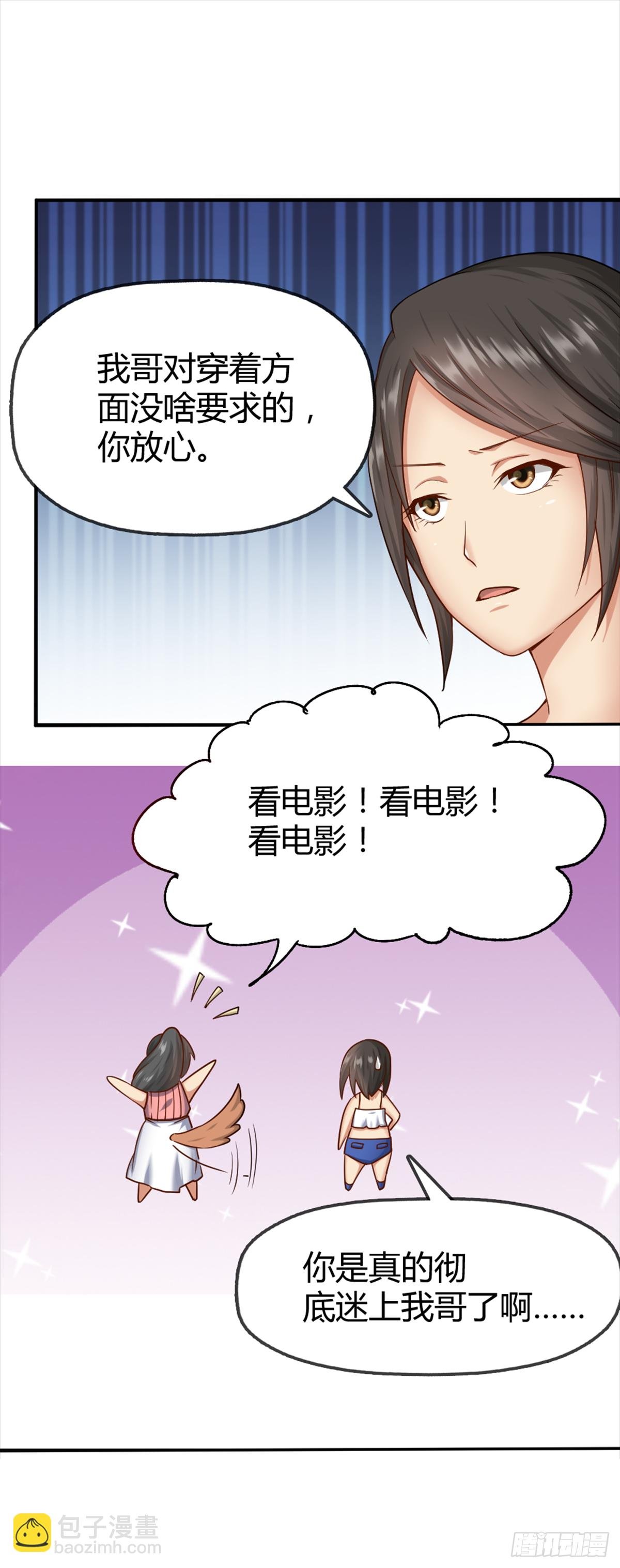 关系不一般？