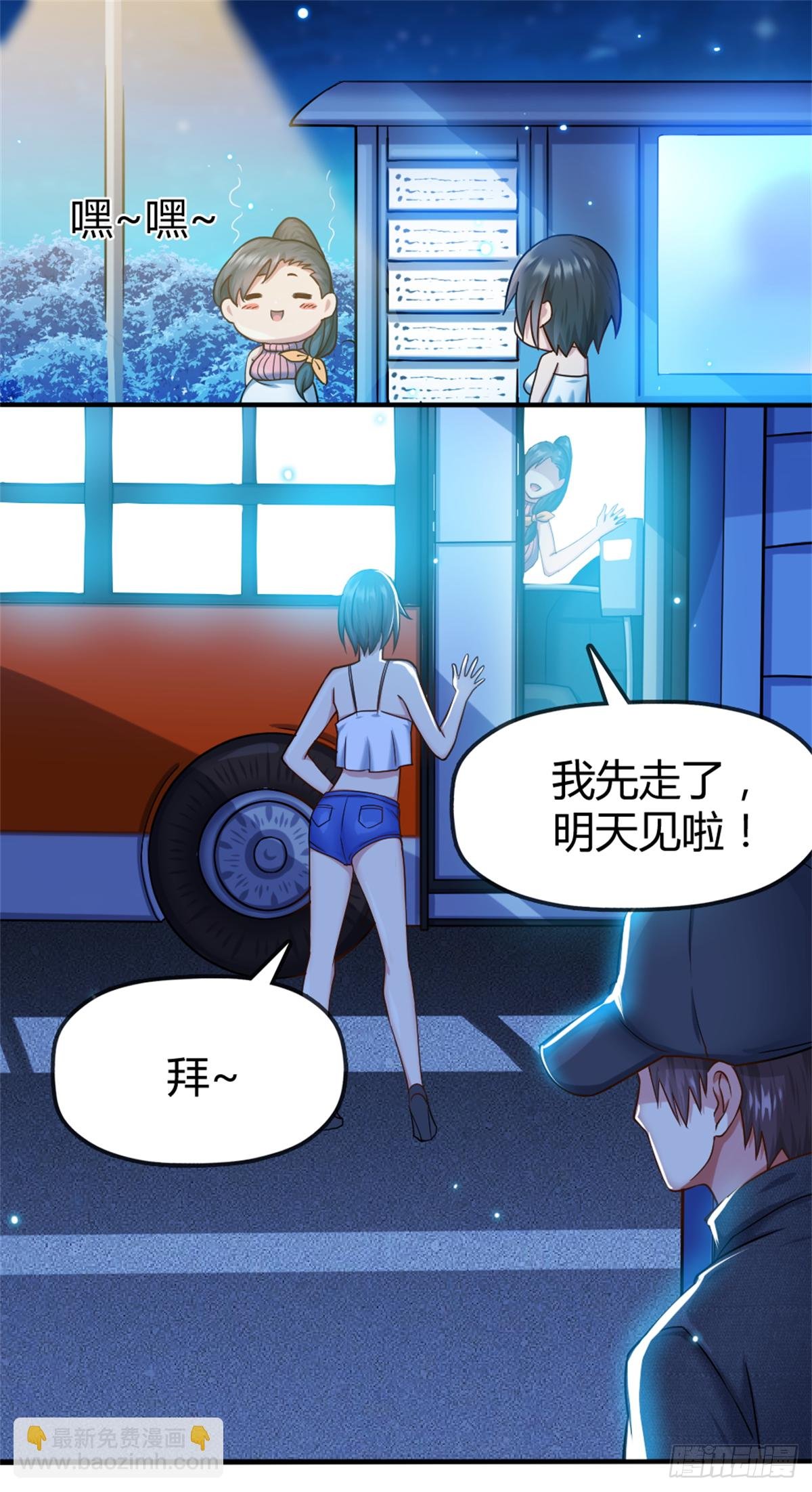 关系不一般？