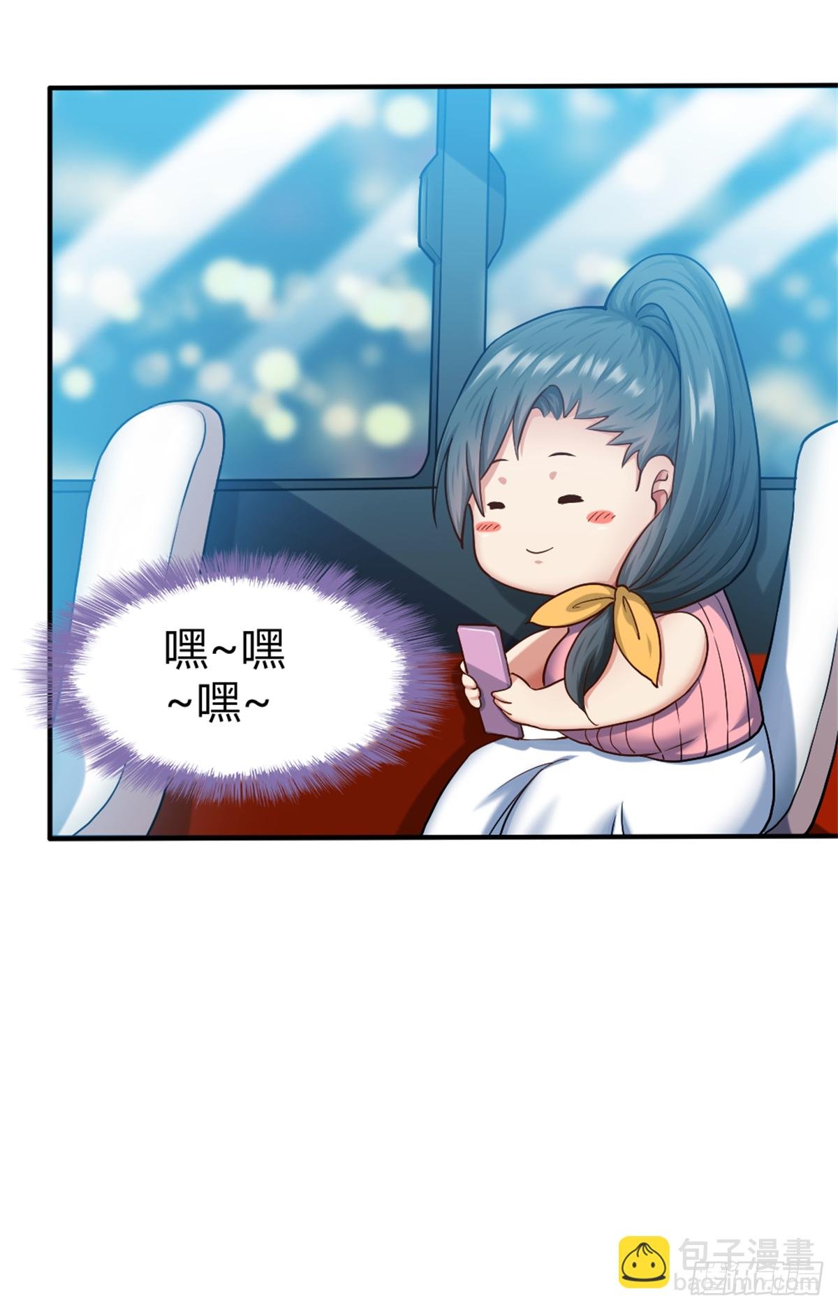 关系不一般？