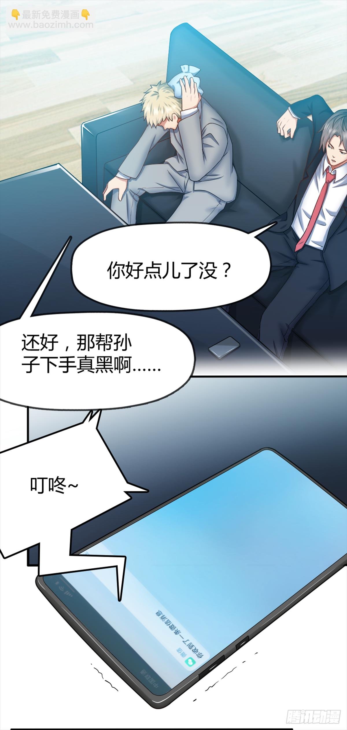 关系不一般？