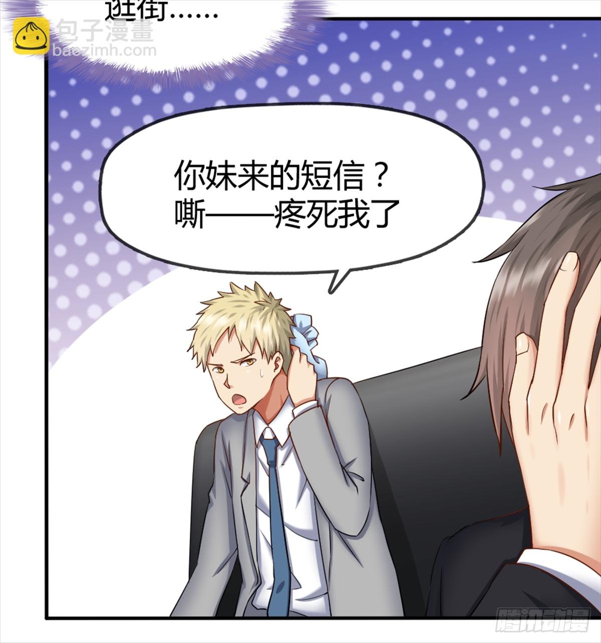 关系不一般？
