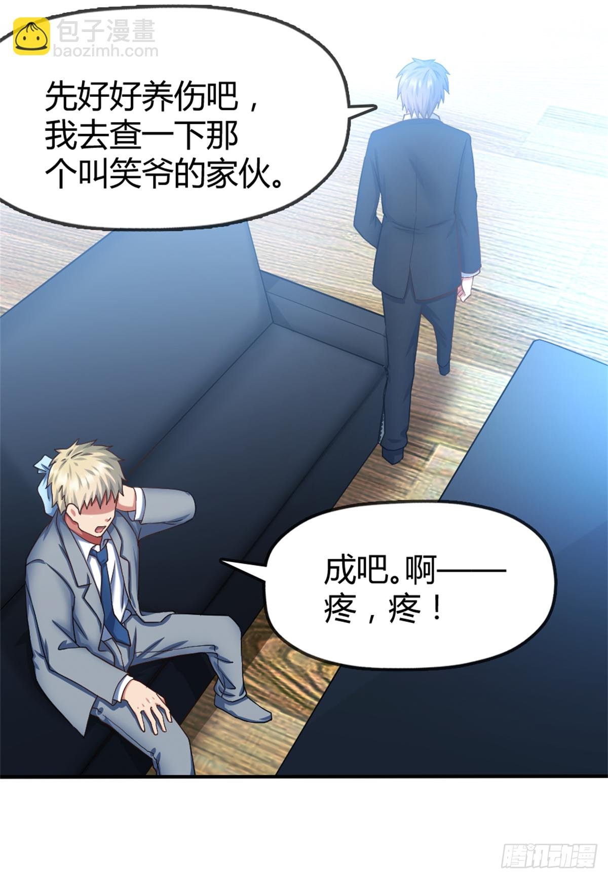 关系不一般？