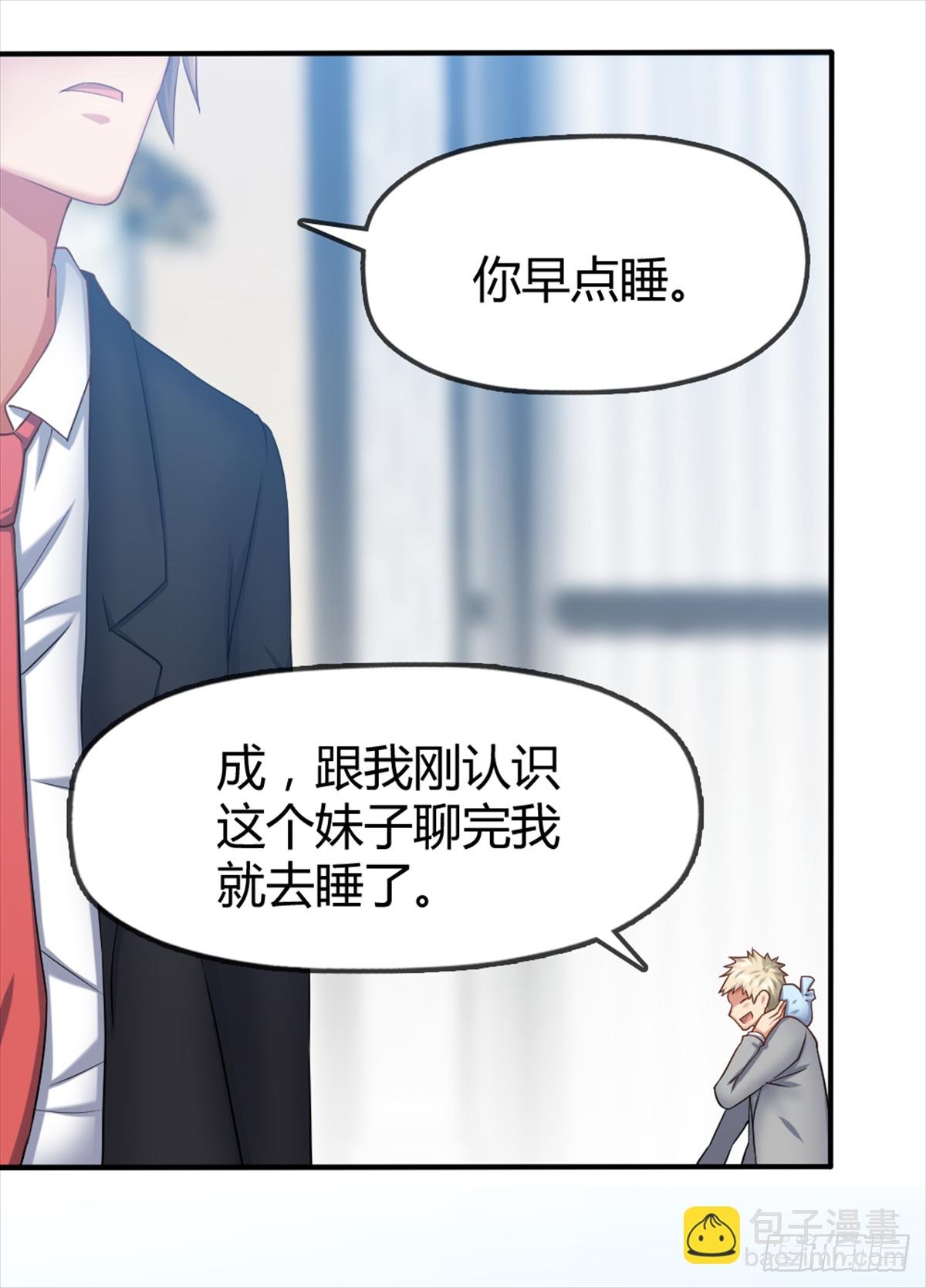 关系不一般？