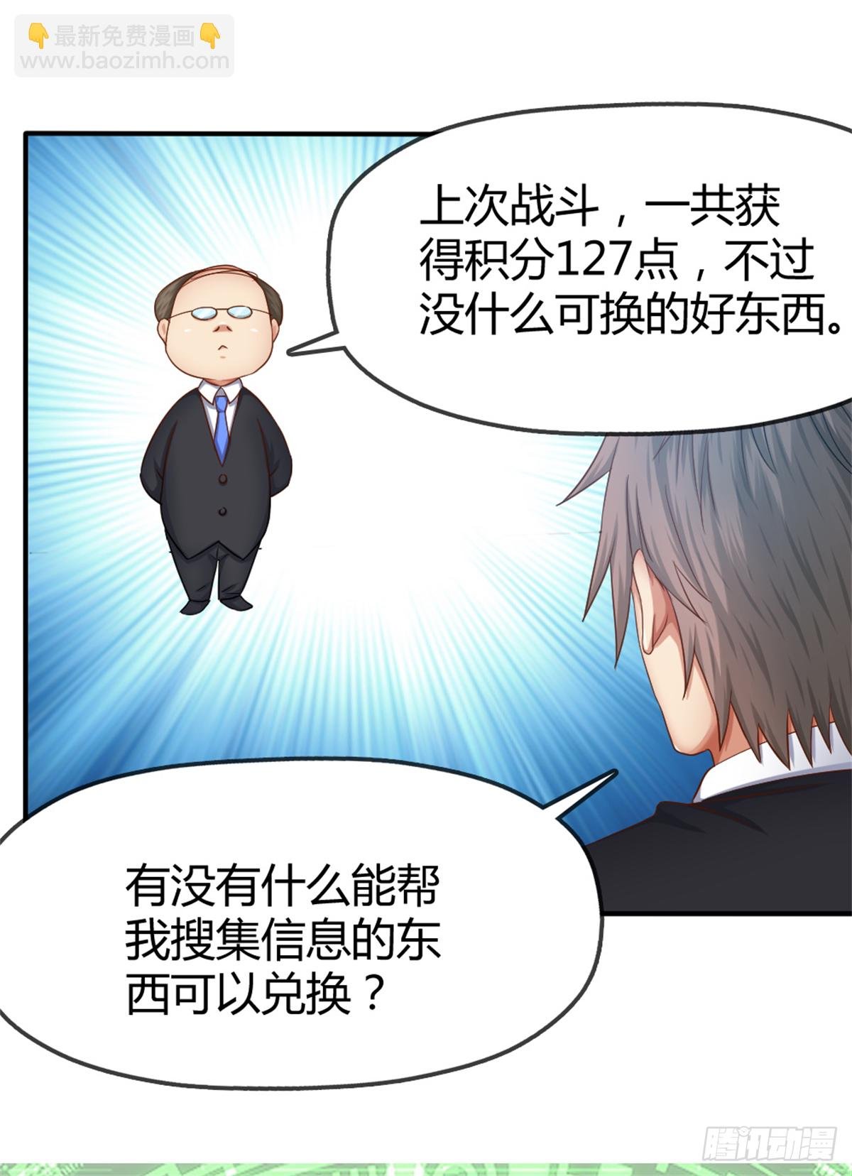 关系不一般？