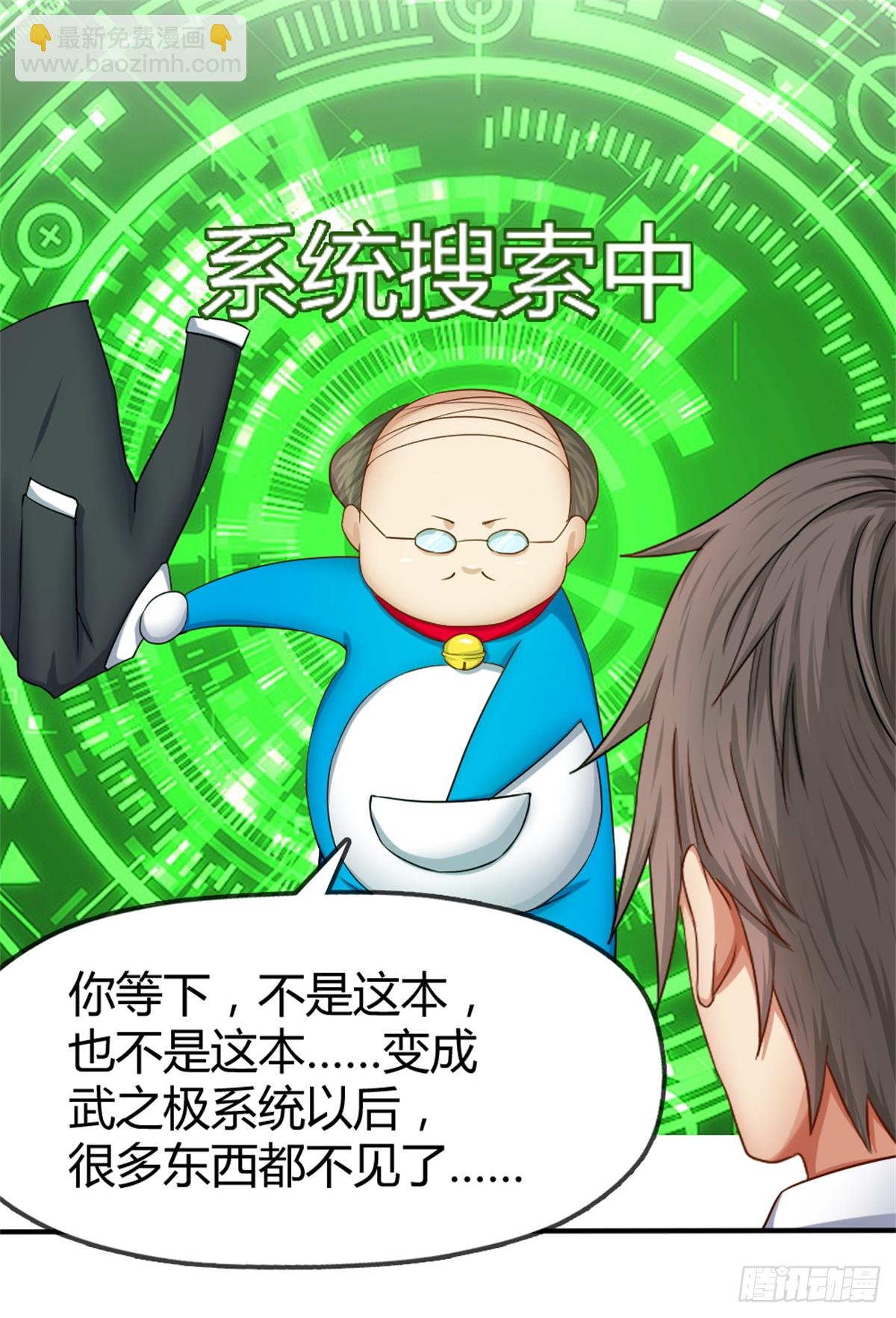 关系不一般？