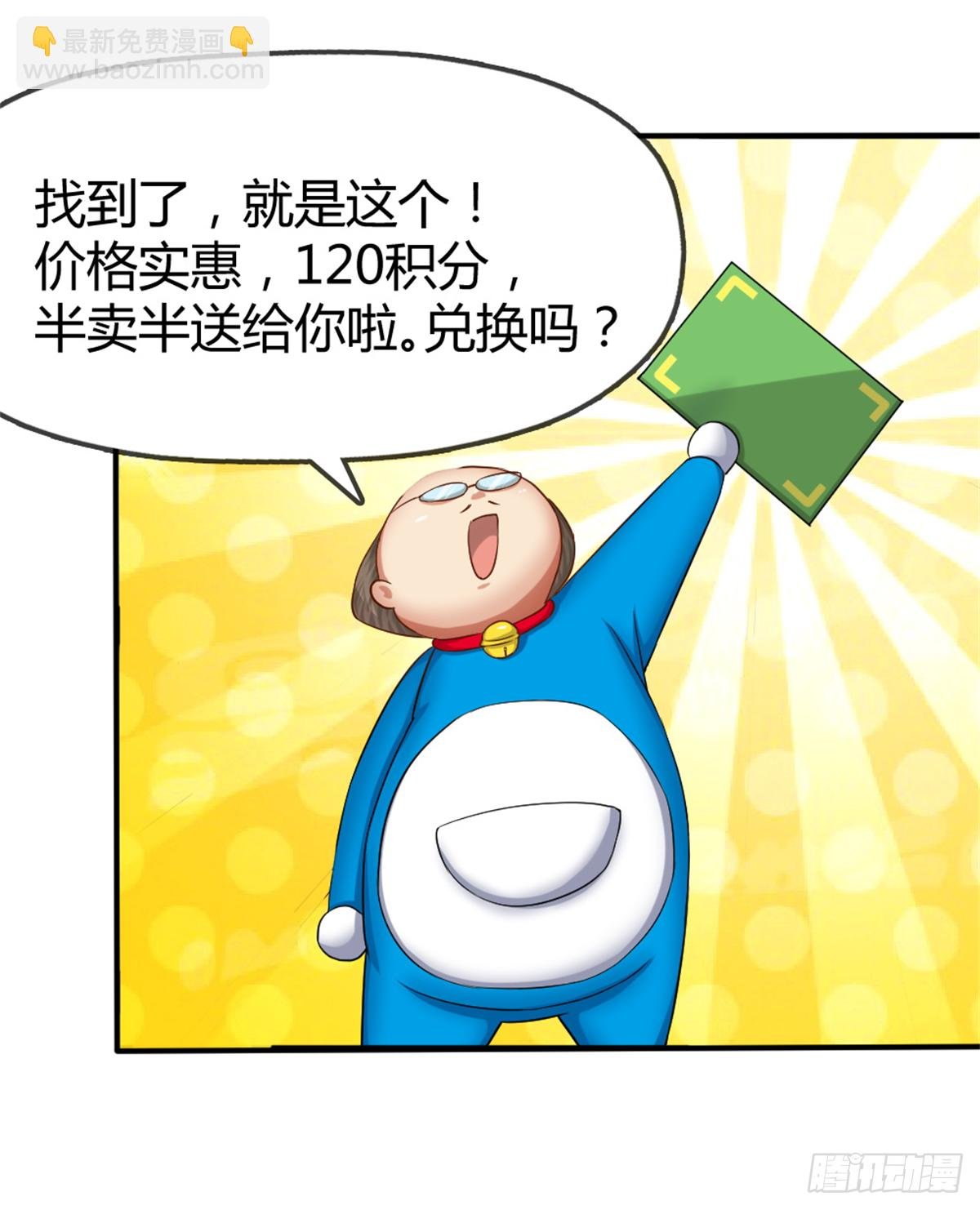 关系不一般？