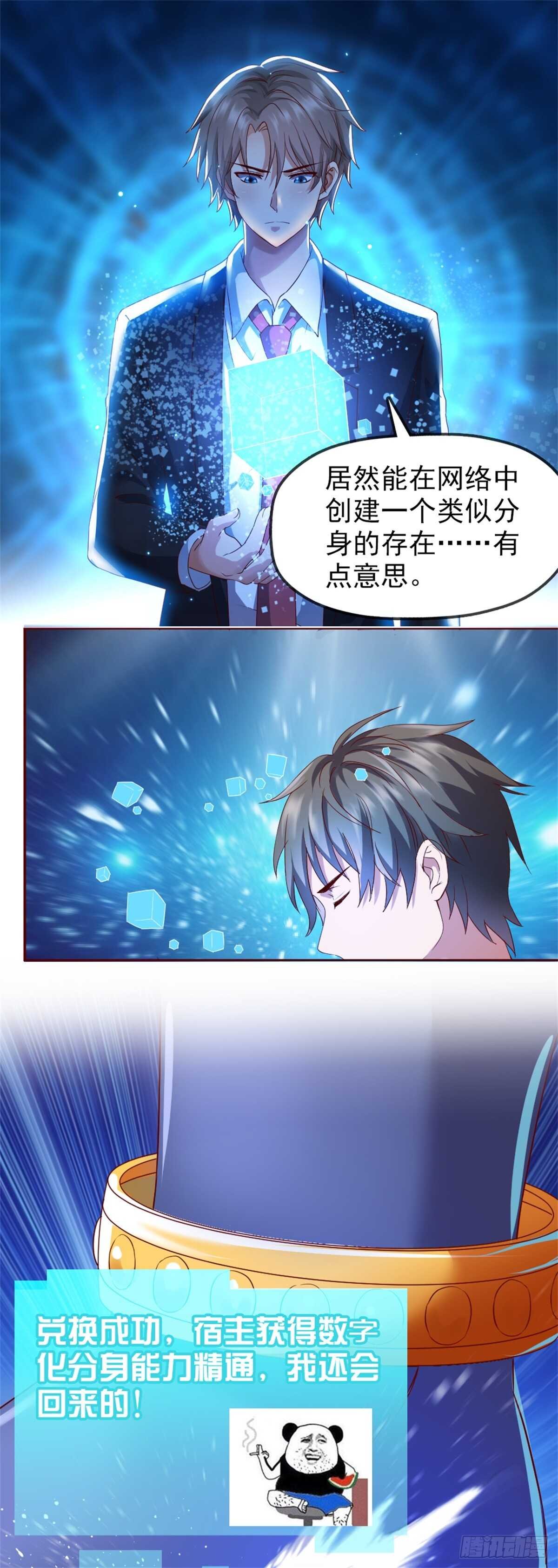 李一笑？