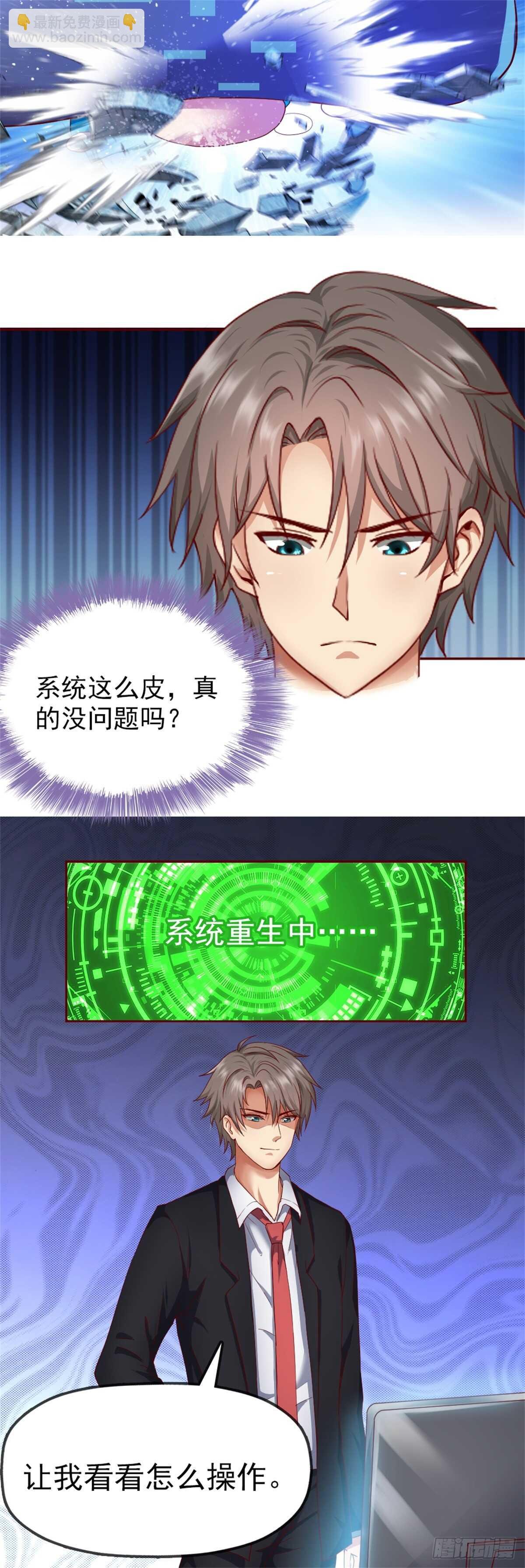 李一笑？