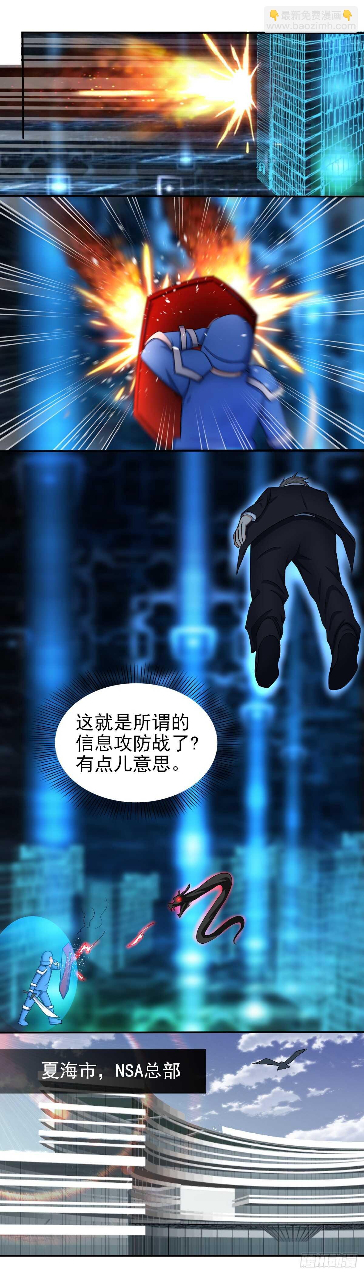 李一笑？