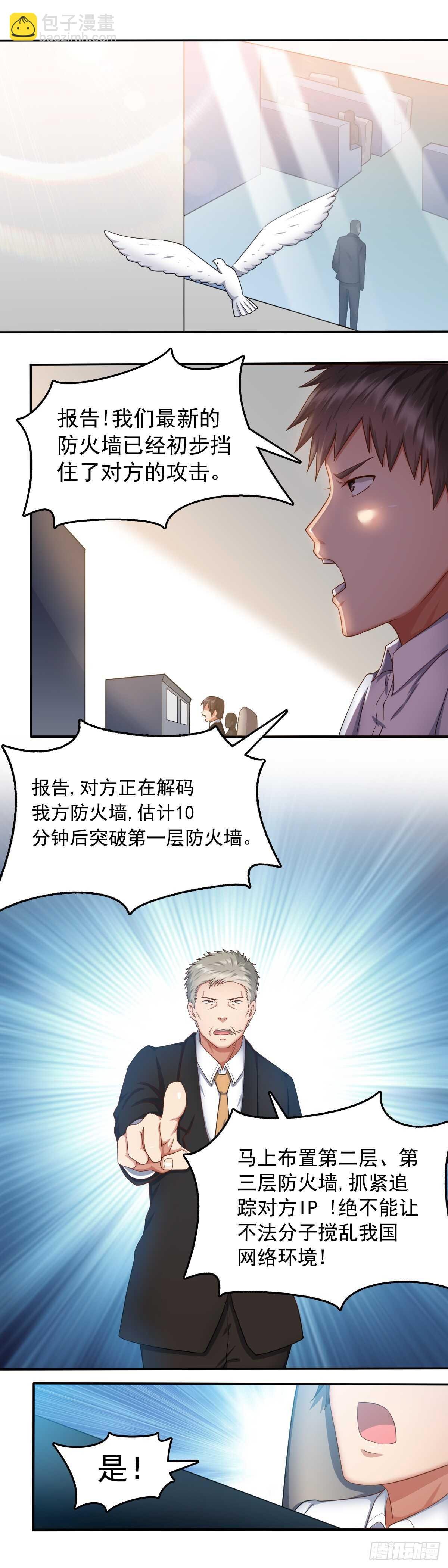 李一笑？