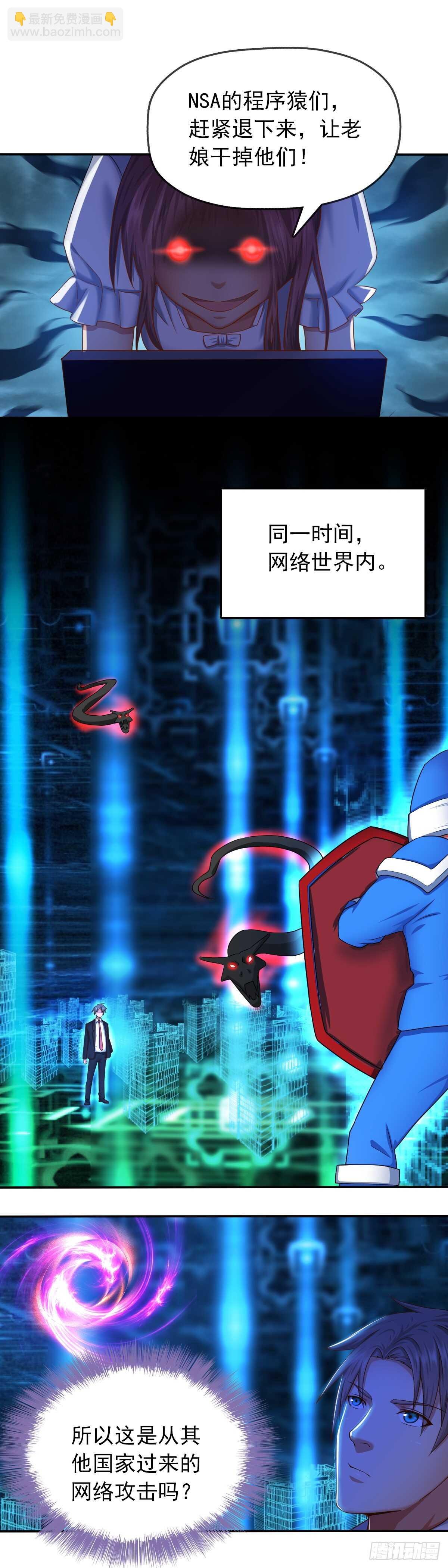 李一笑？