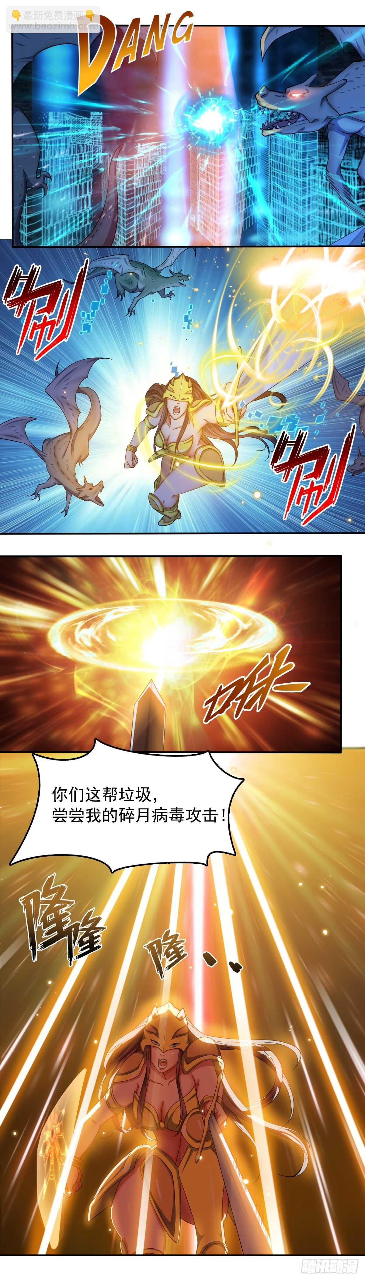 初月