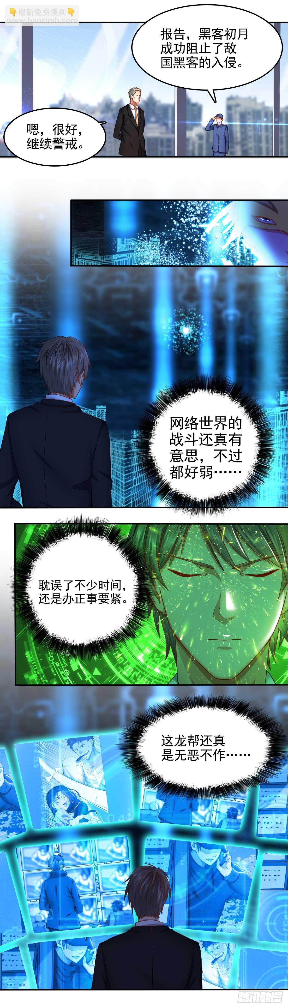 初月