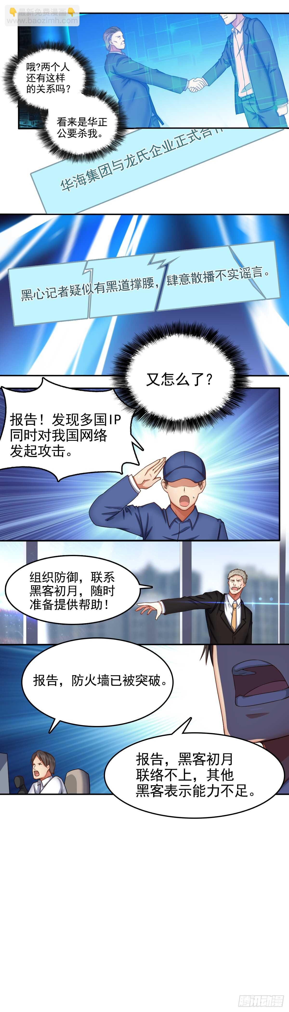 初月