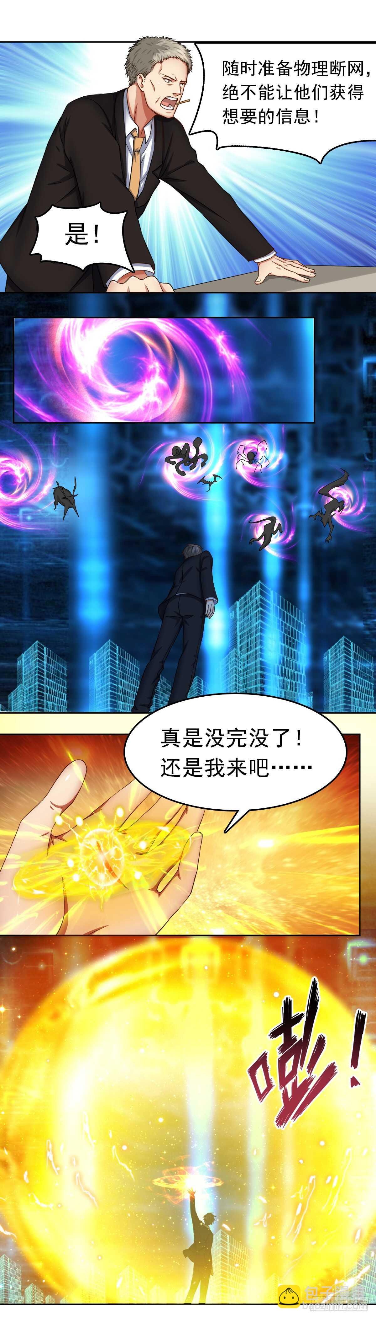 初月