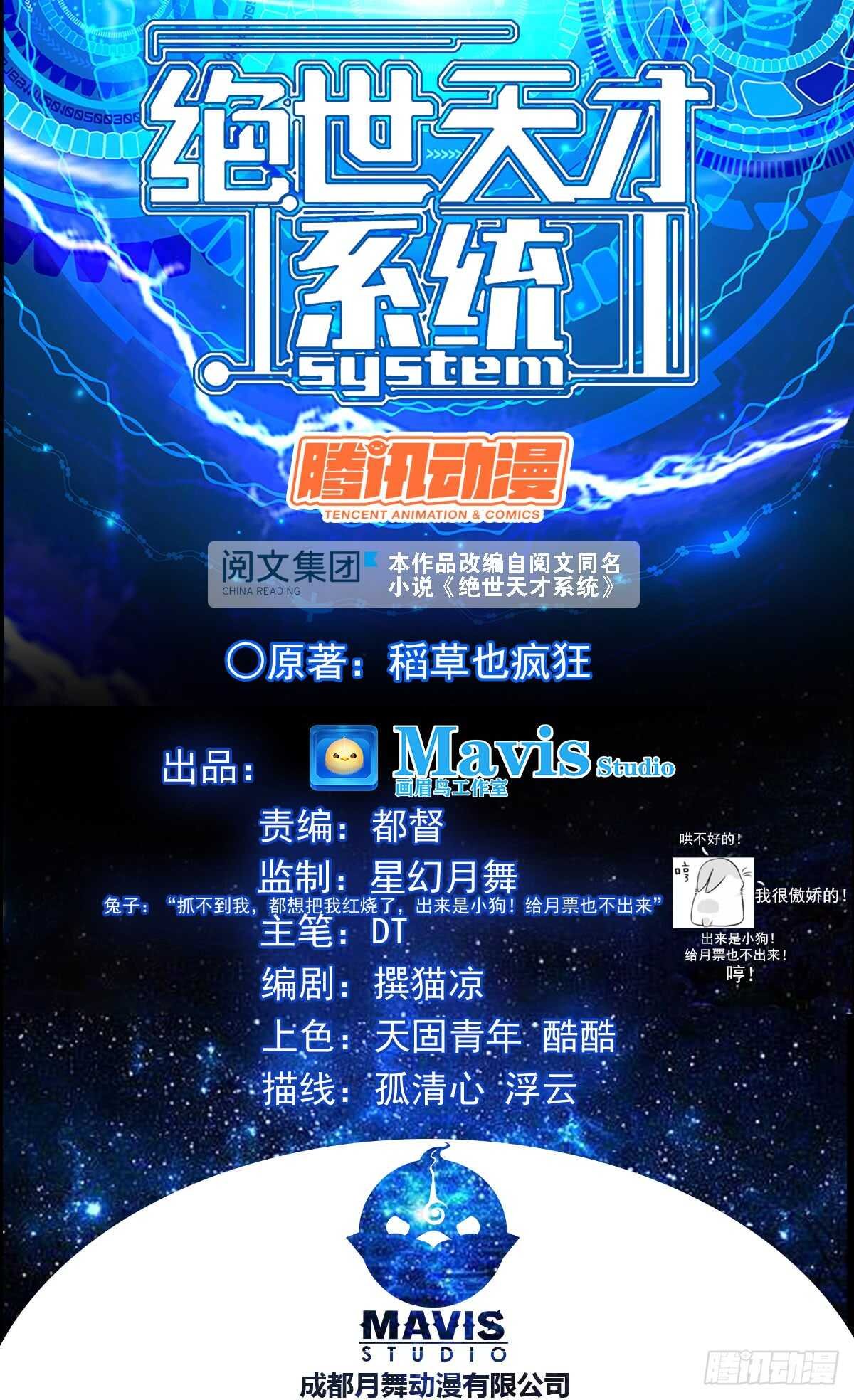 劫车