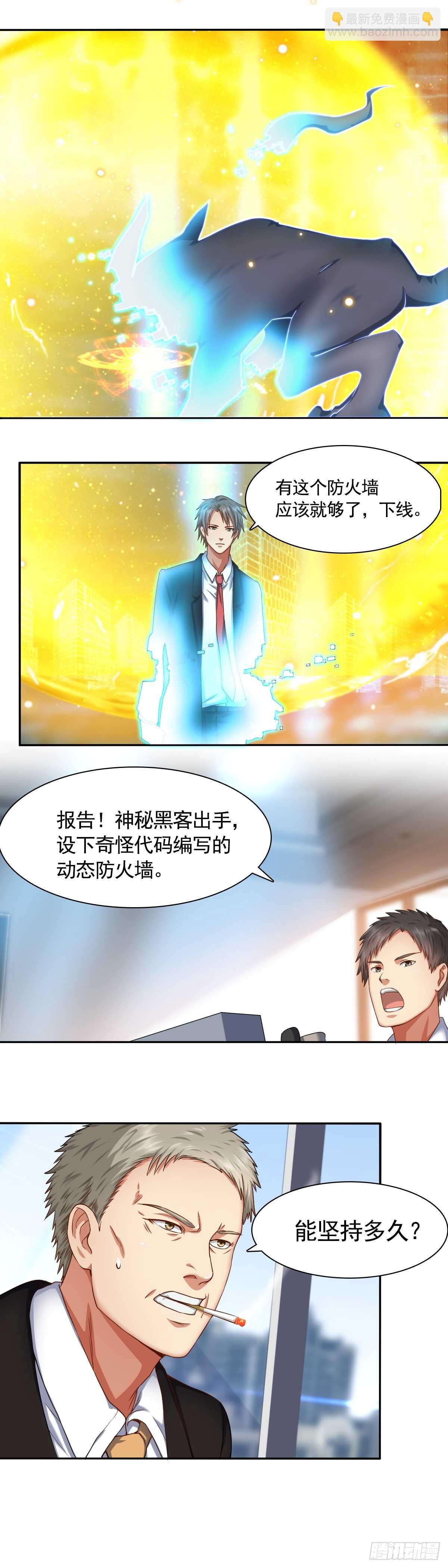 劫车