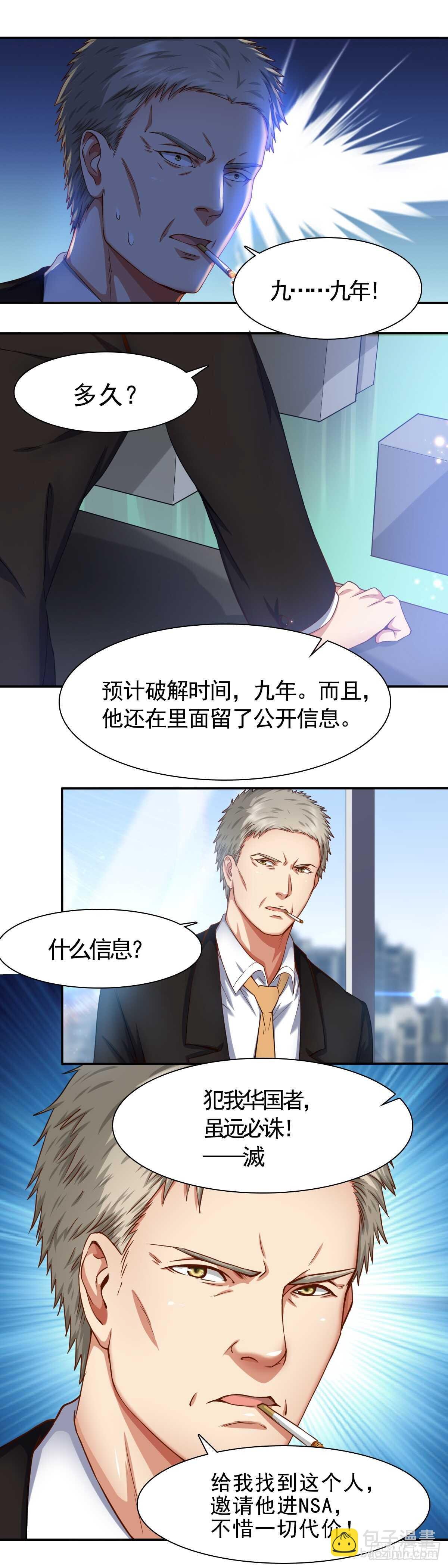 劫车