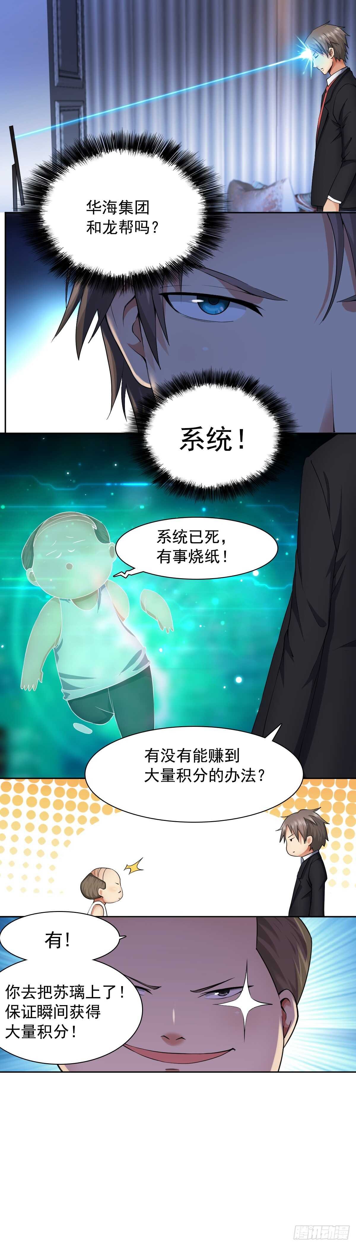 劫车
