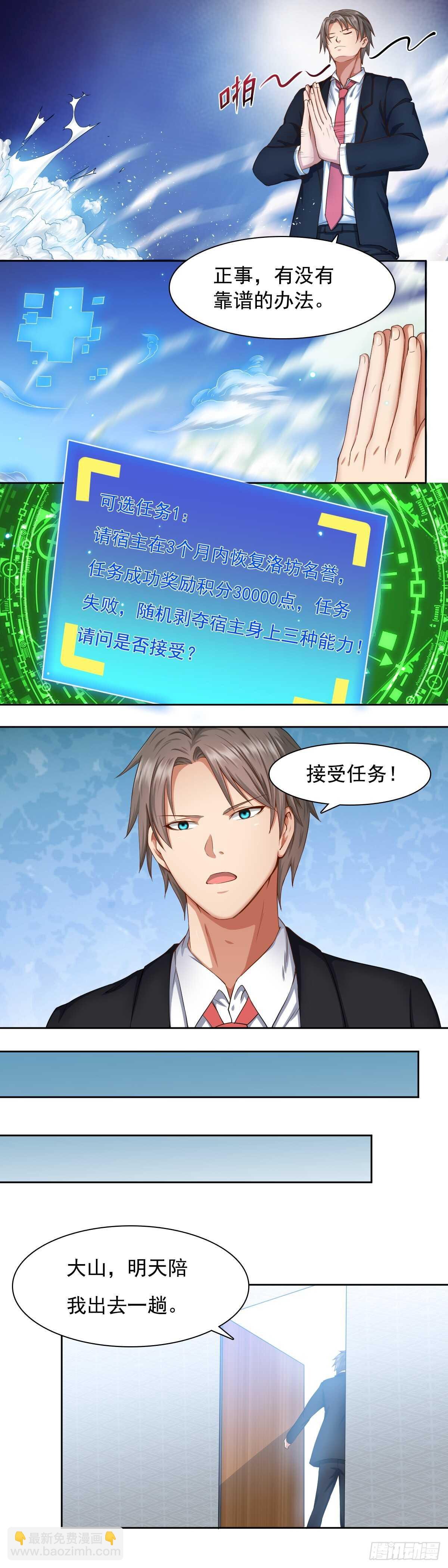 劫车