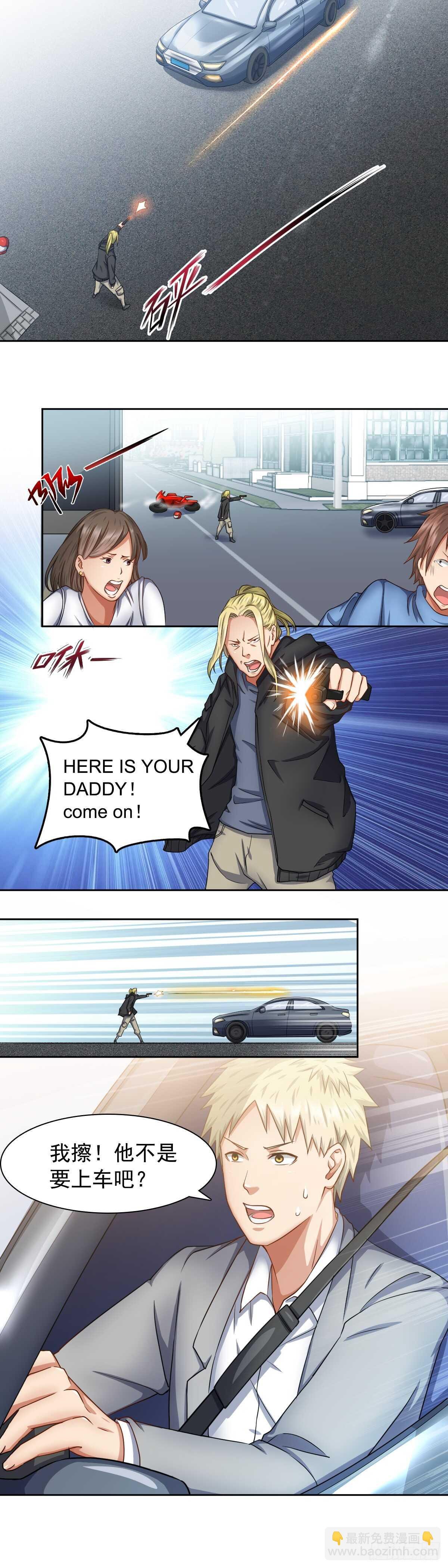 劫车