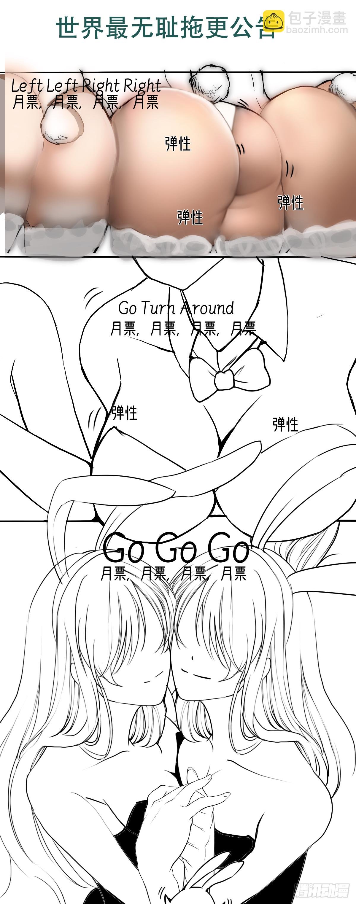 劫车