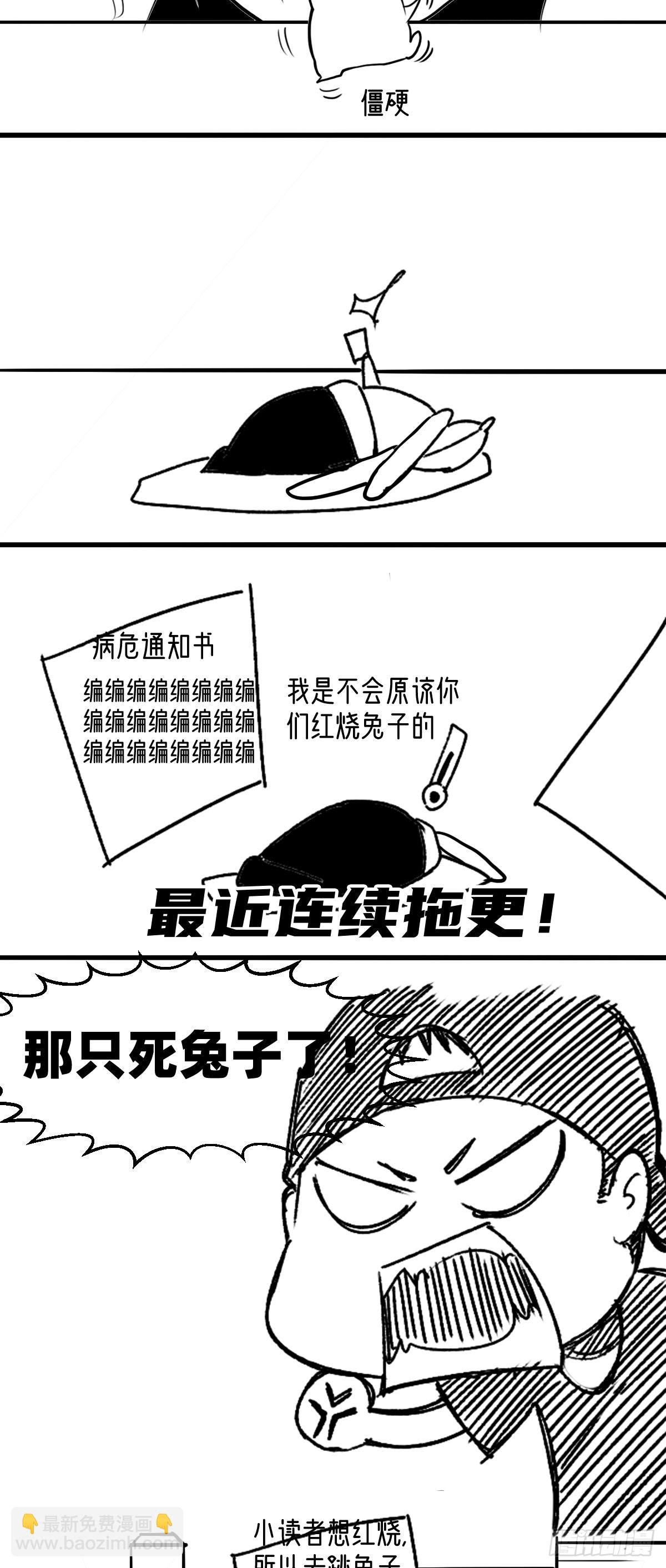 劫车