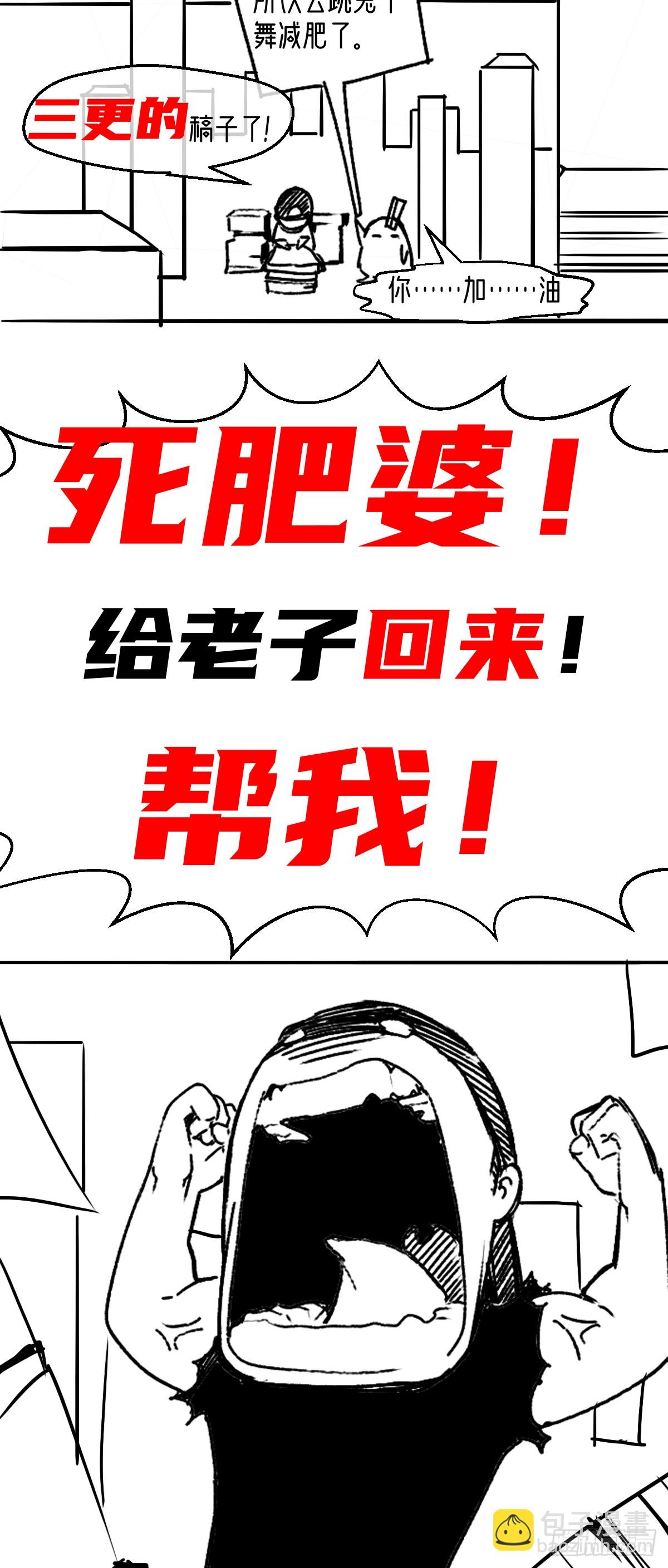 劫车