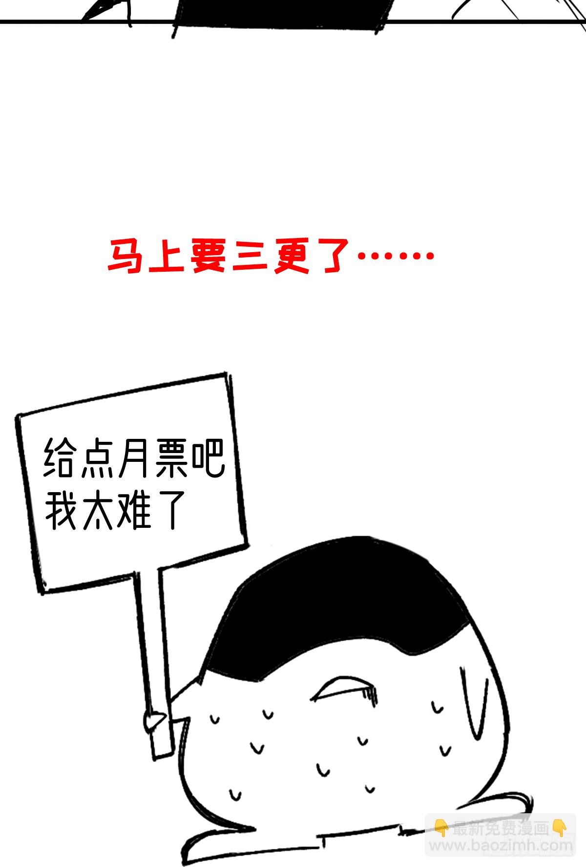 劫车