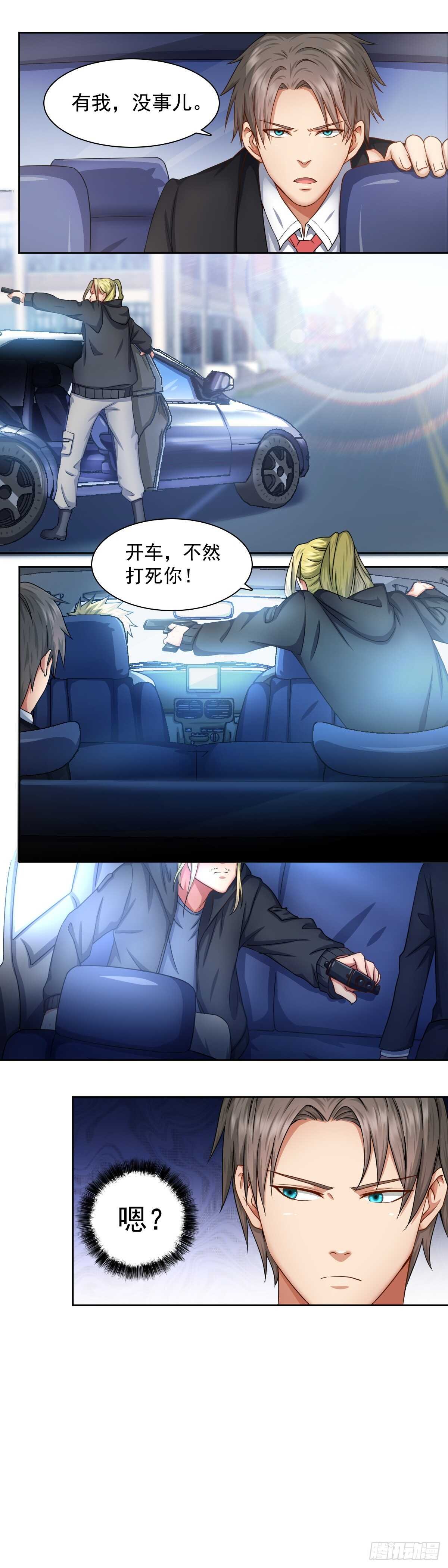 加入黑水？
