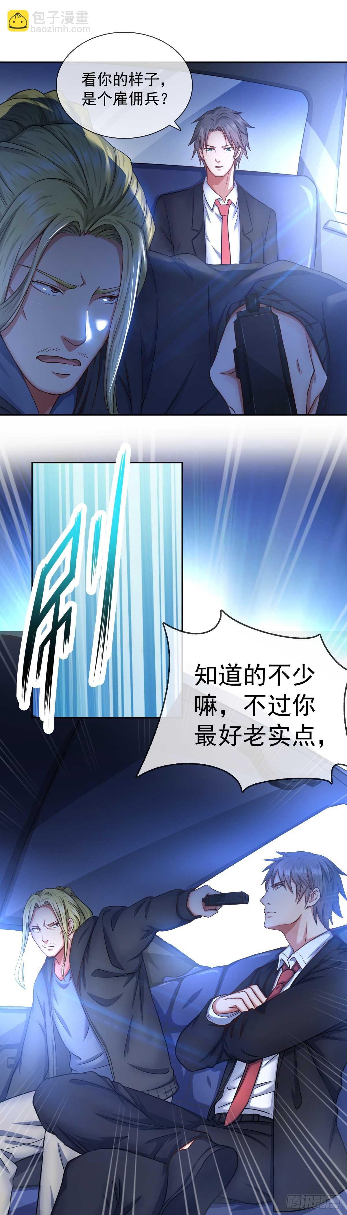 加入黑水？