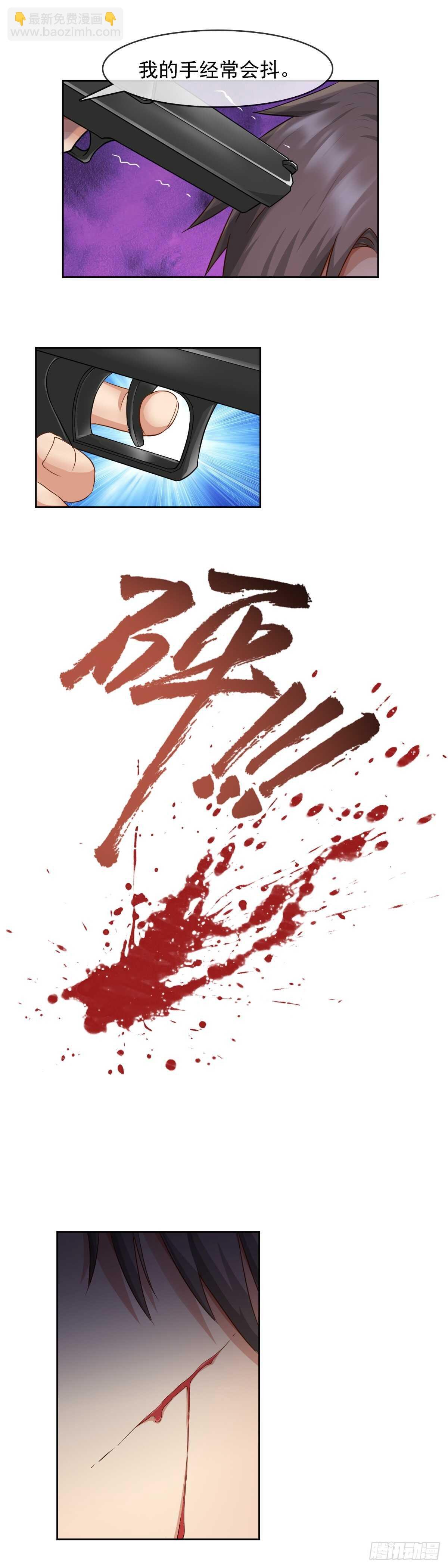 加入黑水？
