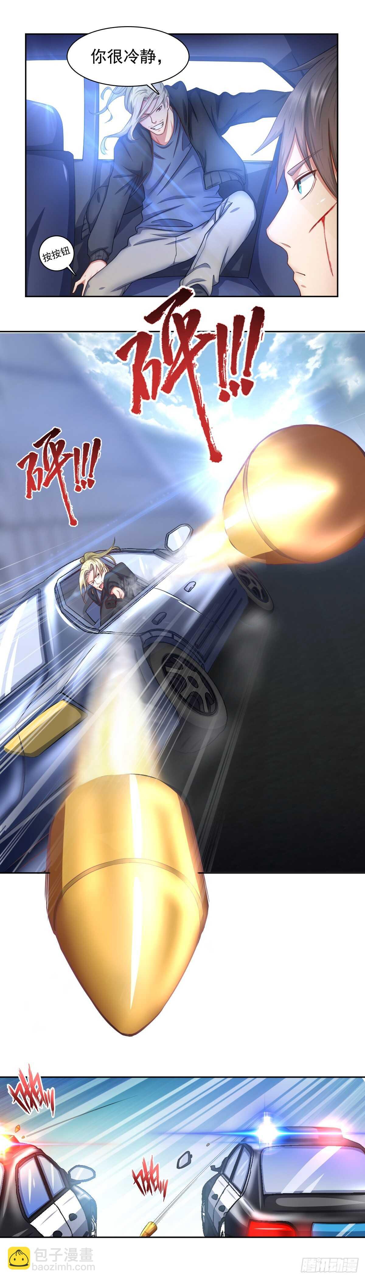 加入黑水？