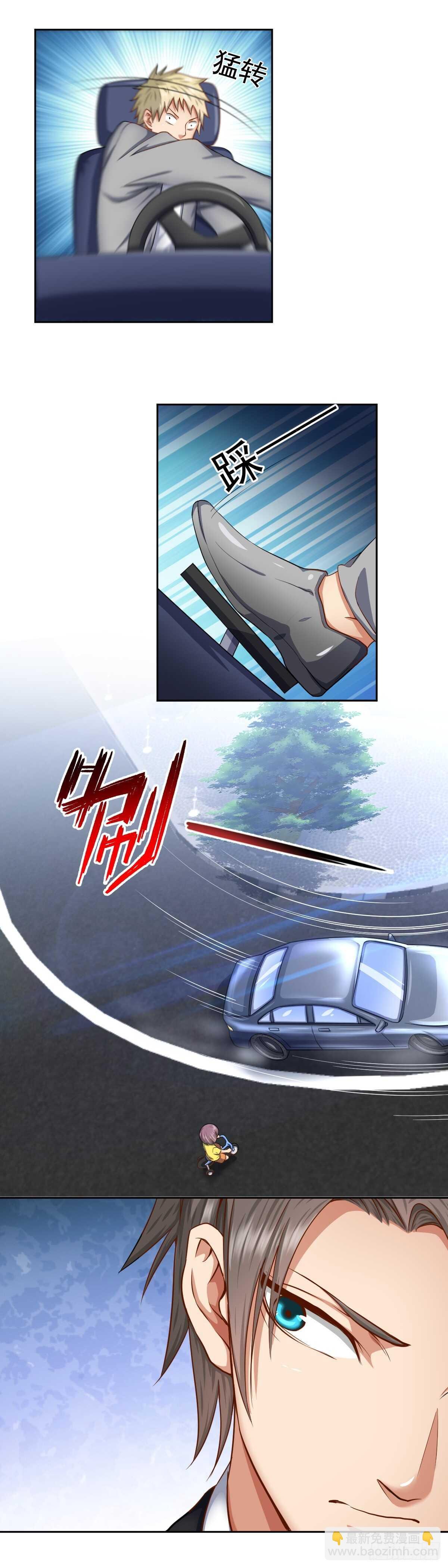 加入黑水？