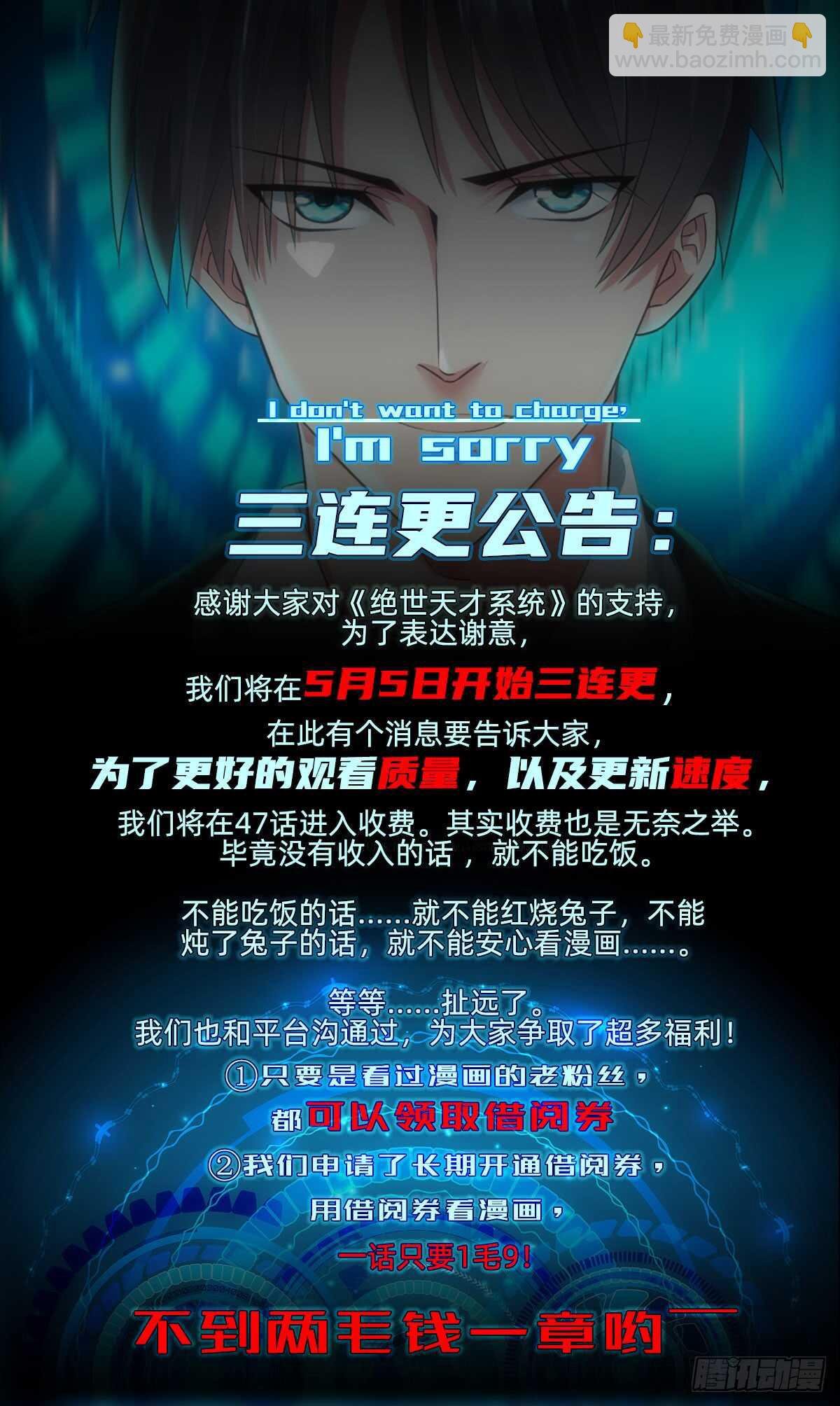 加入黑水？