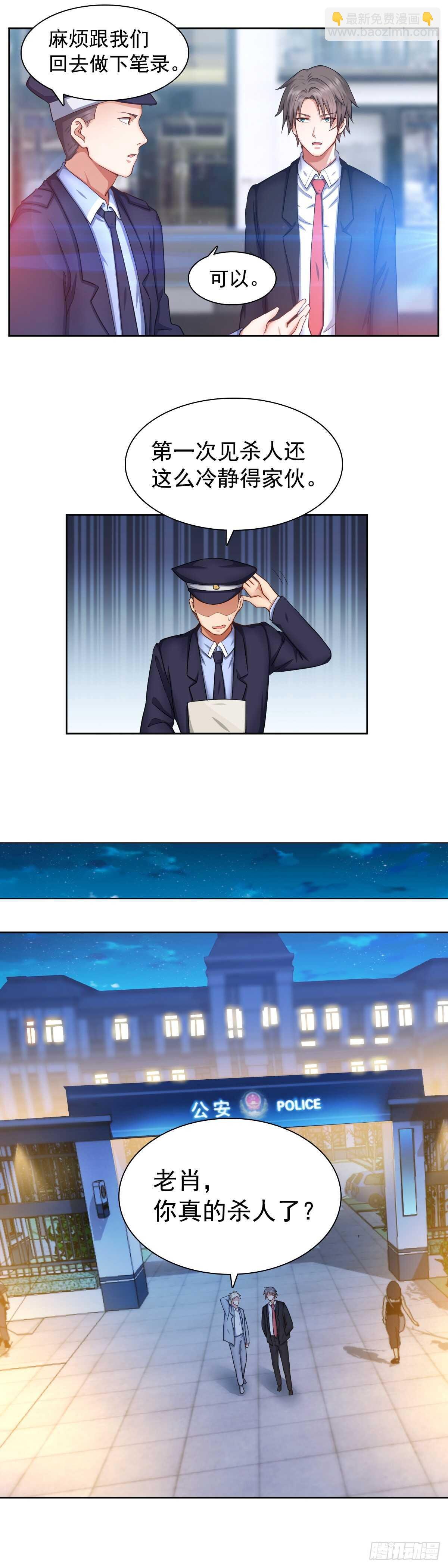 救孙钰