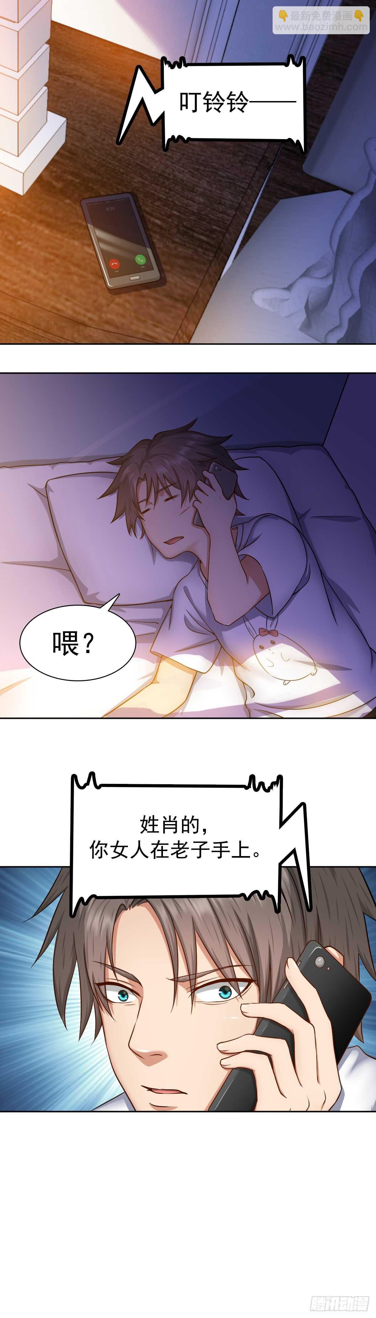 救孙钰