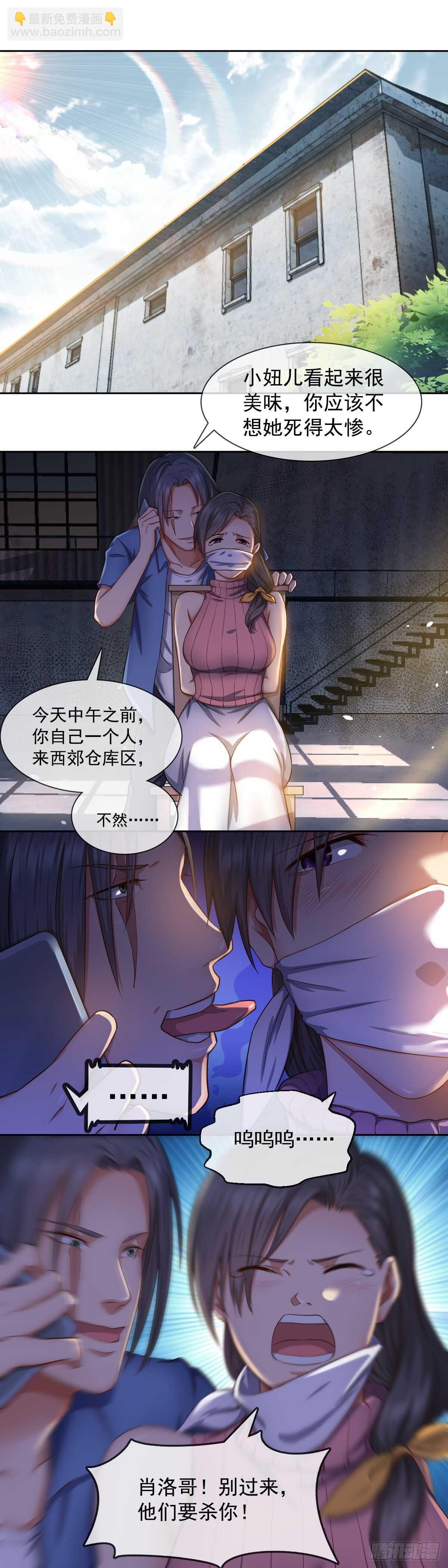 救孙钰