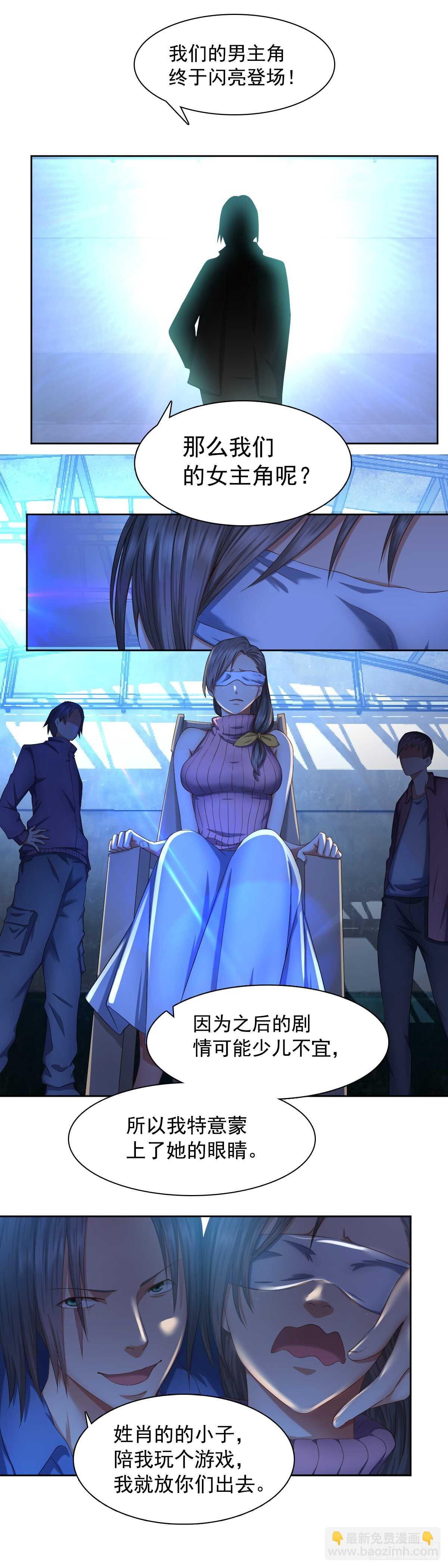 救孙钰