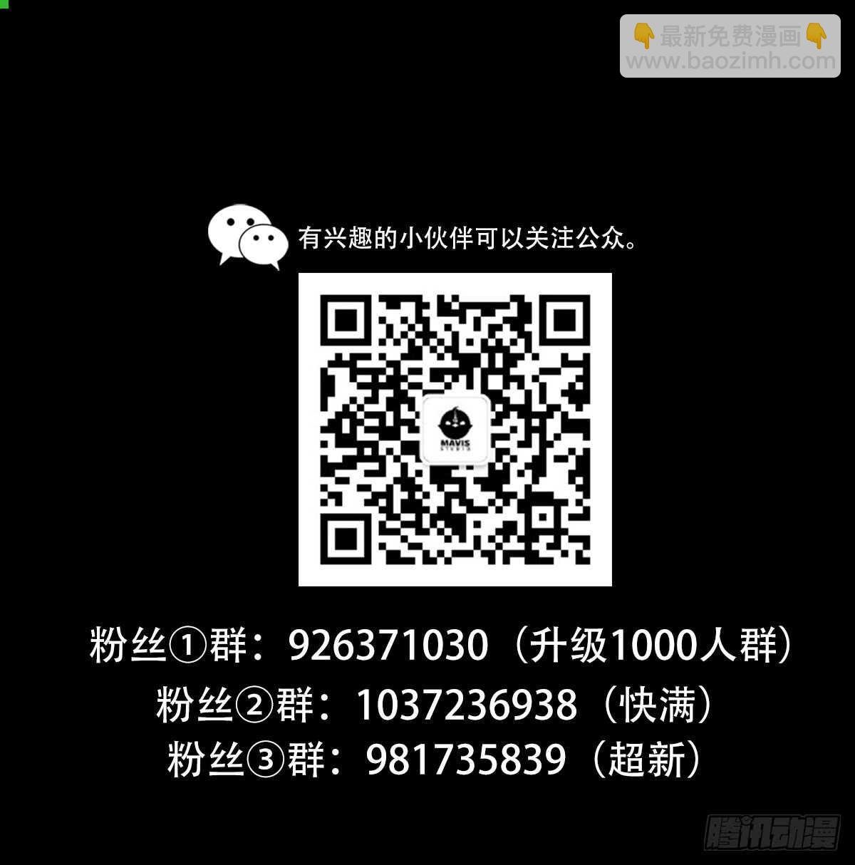 救孙钰
