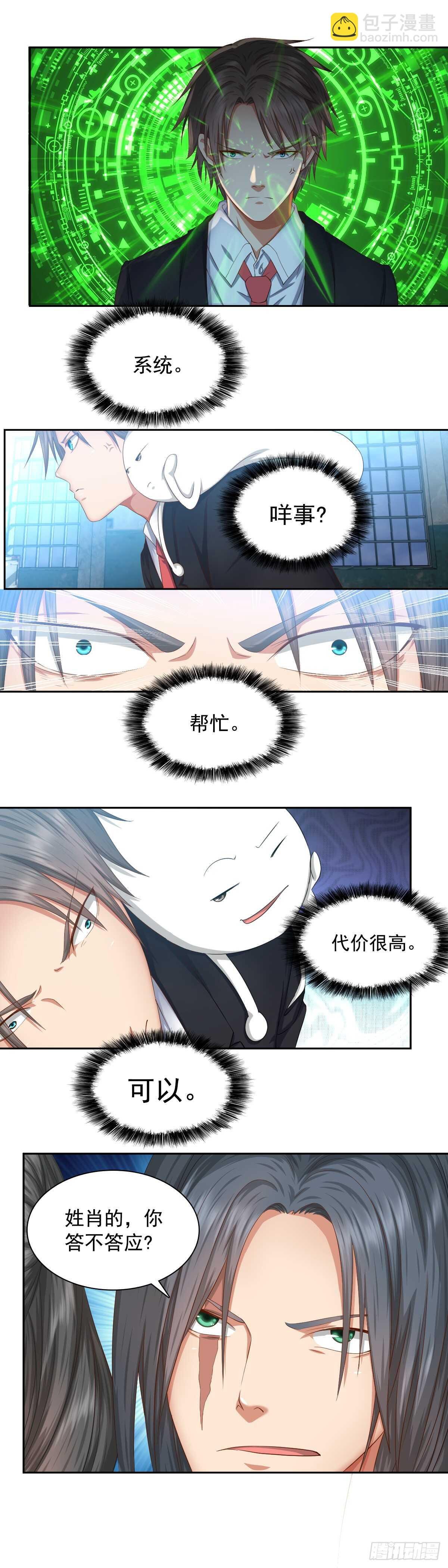 我似乎闻到了烤肉的味道