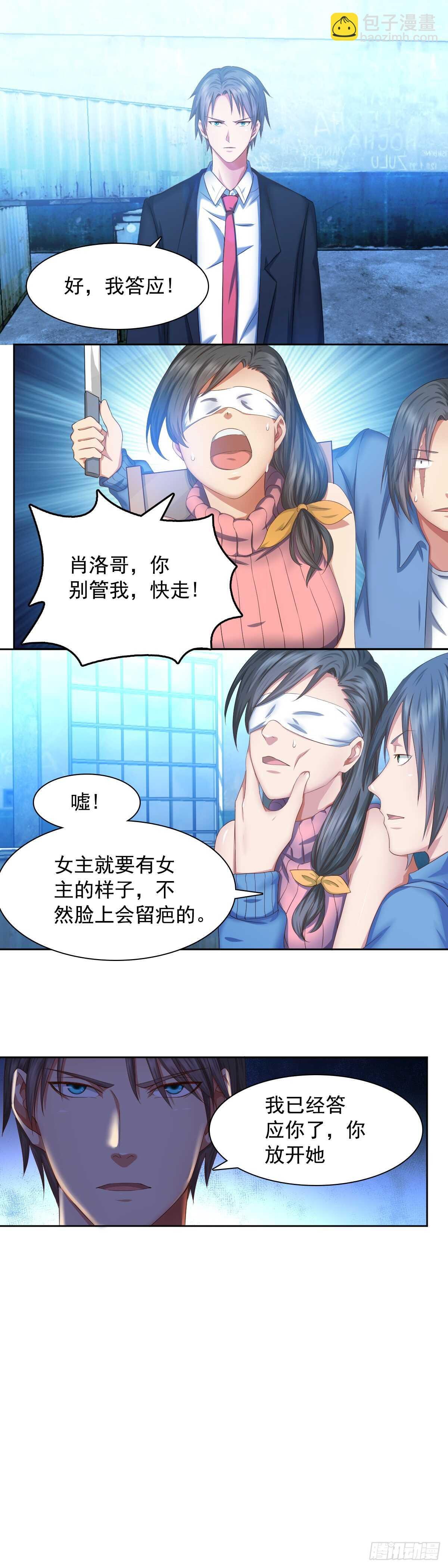 我似乎闻到了烤肉的味道