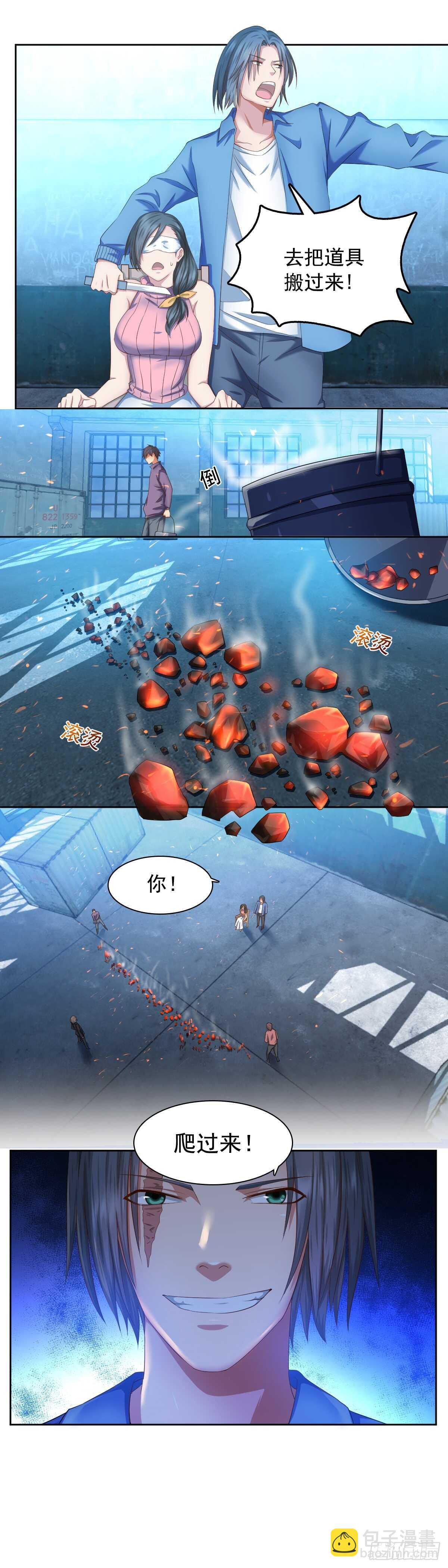 我似乎闻到了烤肉的味道