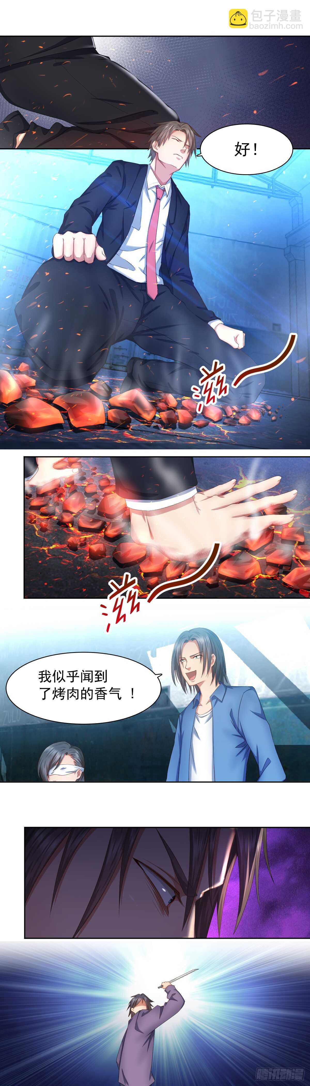 我似乎闻到了烤肉的味道