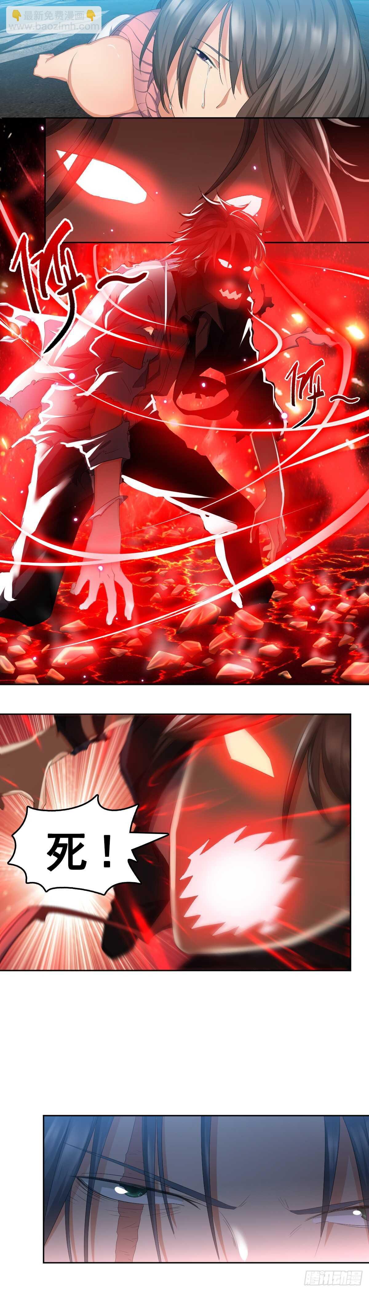 该死之人，杀！