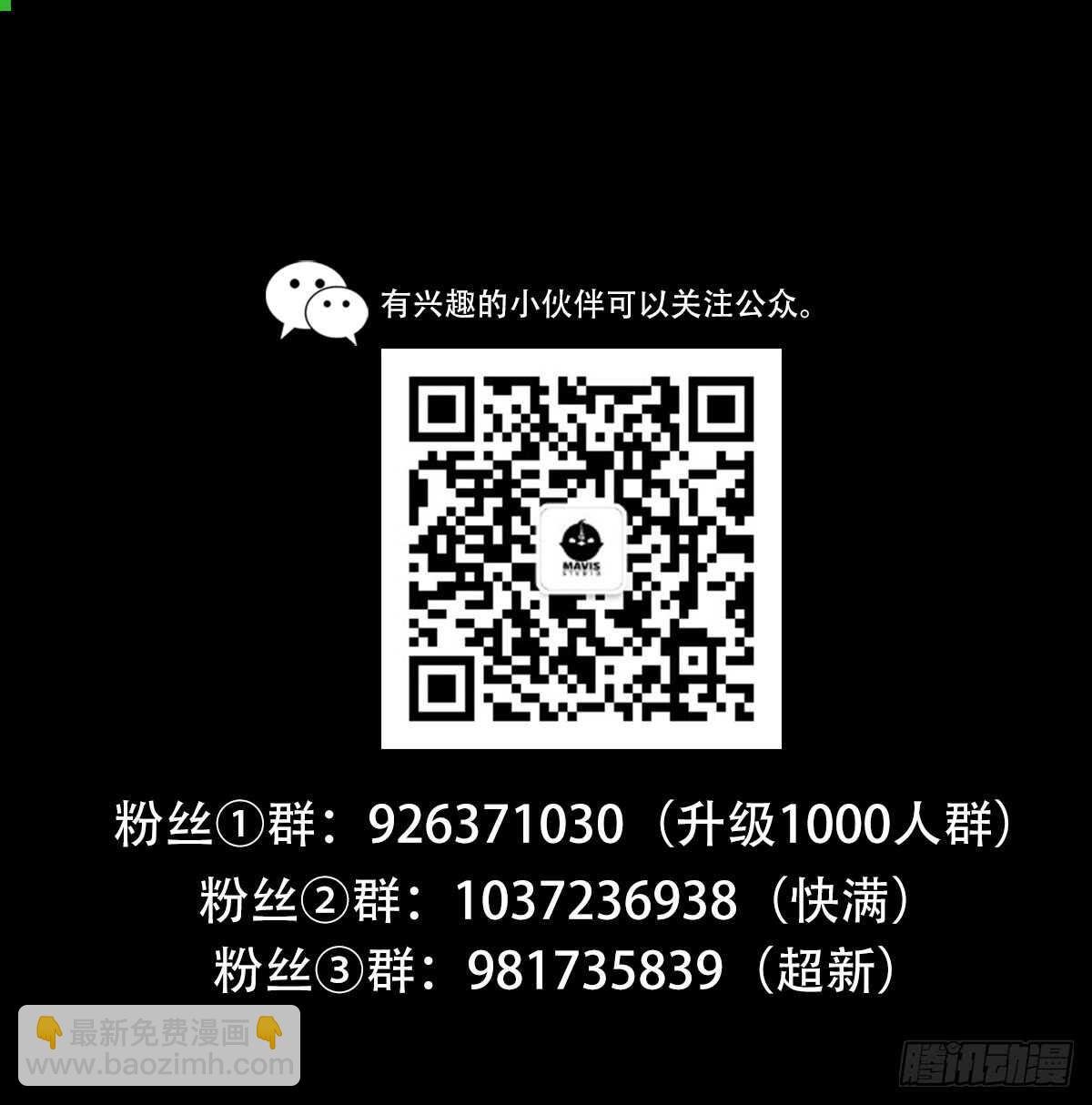 该死之人，杀！
