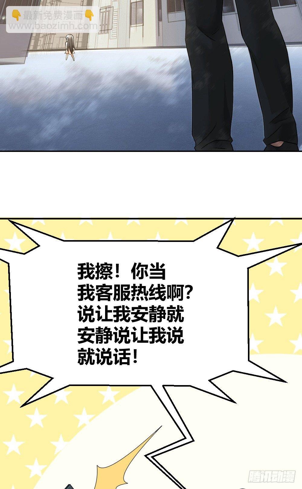 拯救小萝莉行动